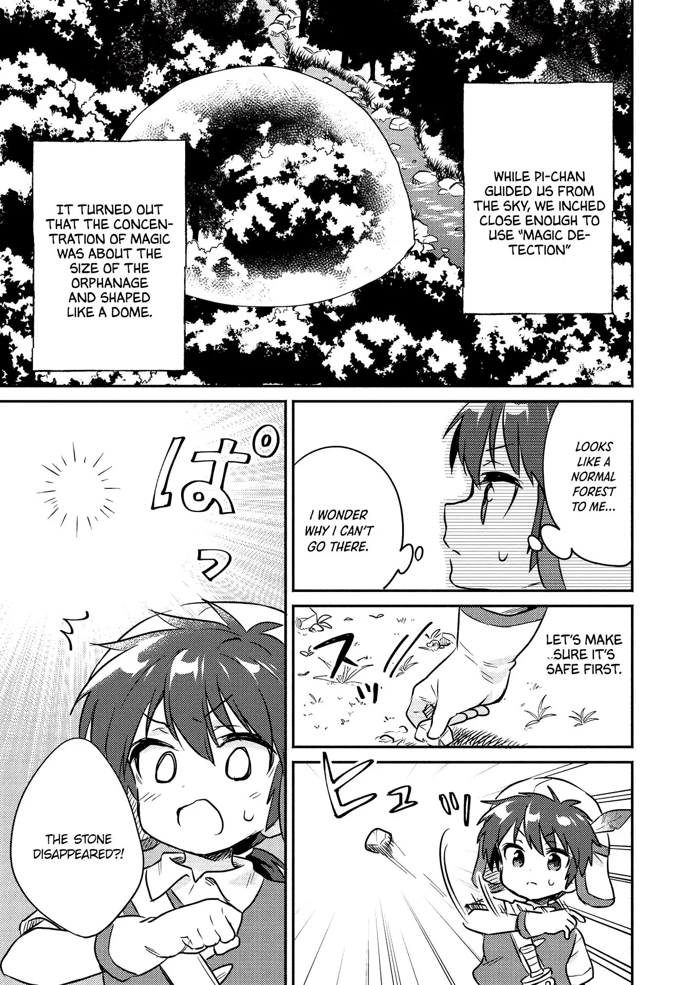 Kojiin Tamer Chapter 16 page 8