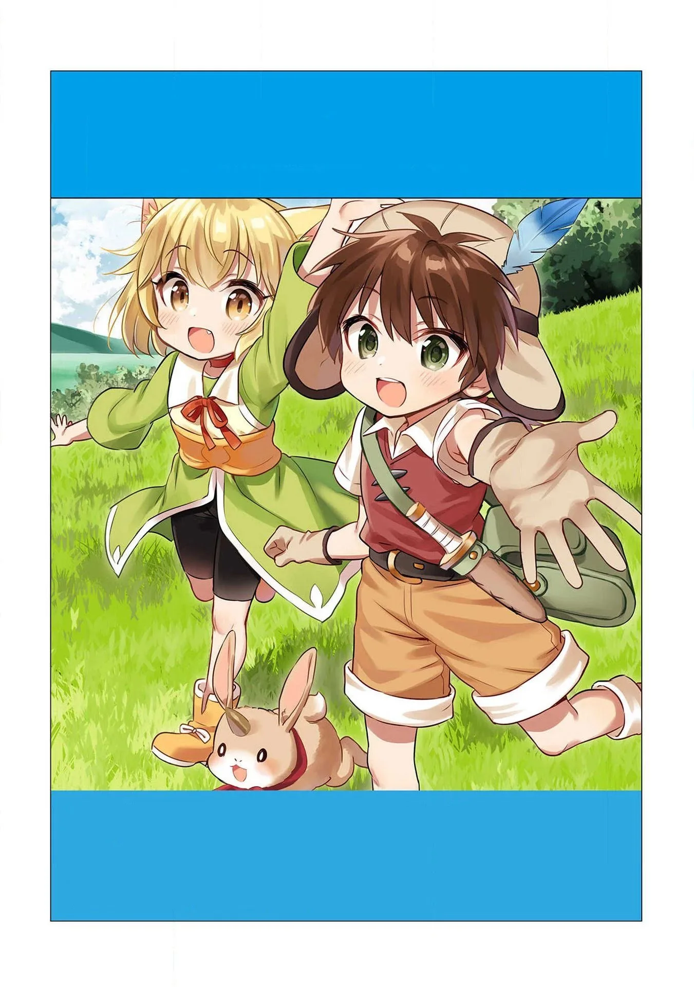 Kojiin Tamer Chapter 16 page 14