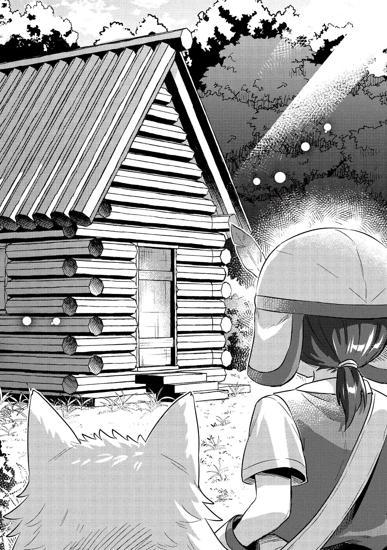 Kojiin Tamer Chapter 16 page 11