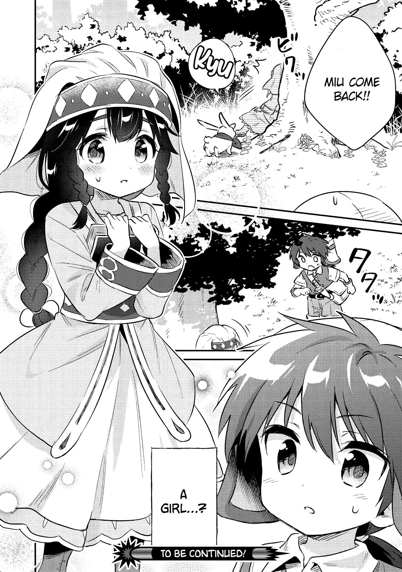 Kojiin Tamer Chapter 16 page 13