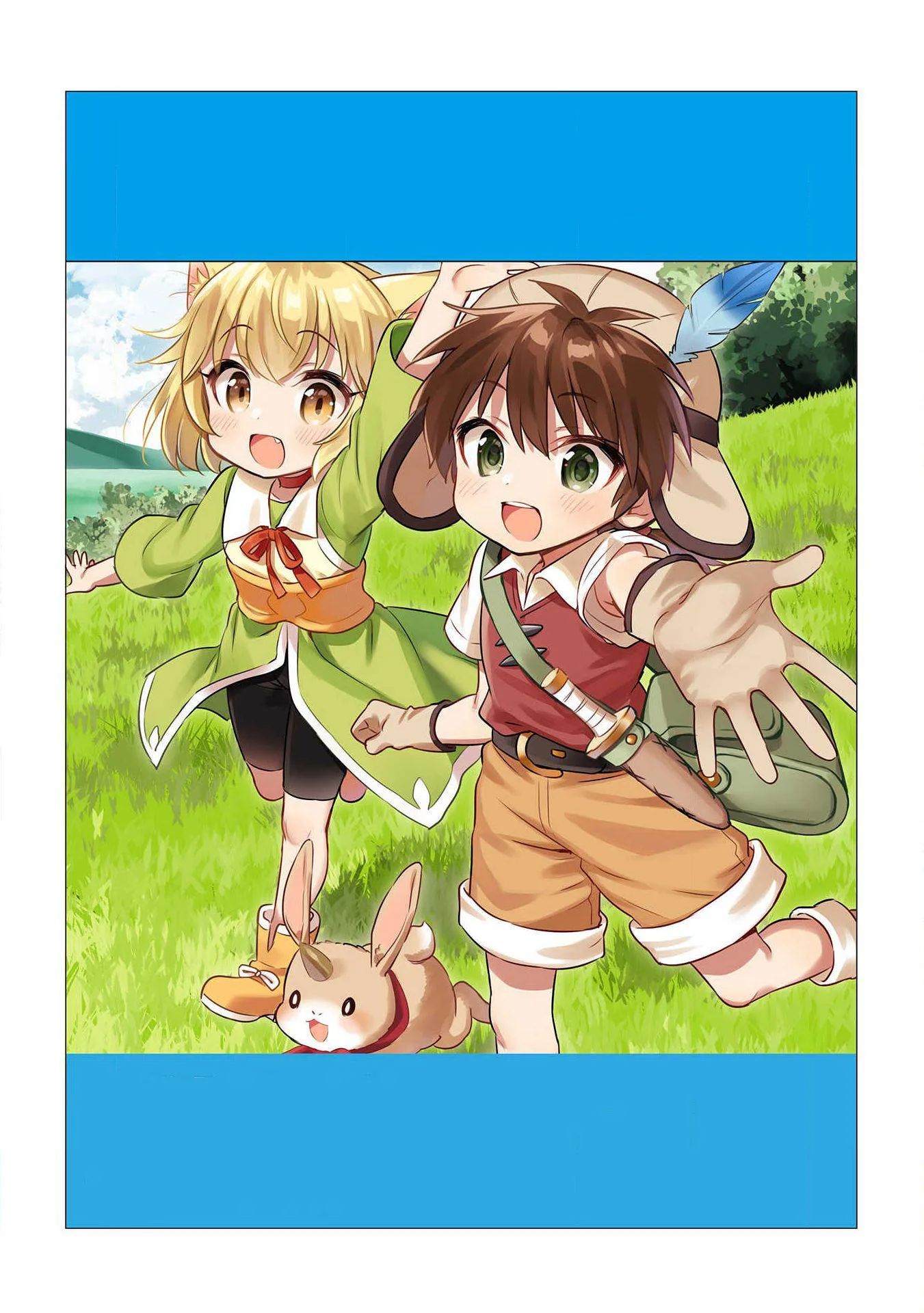 Kojiin Tamer Chapter 17.5 page 6
