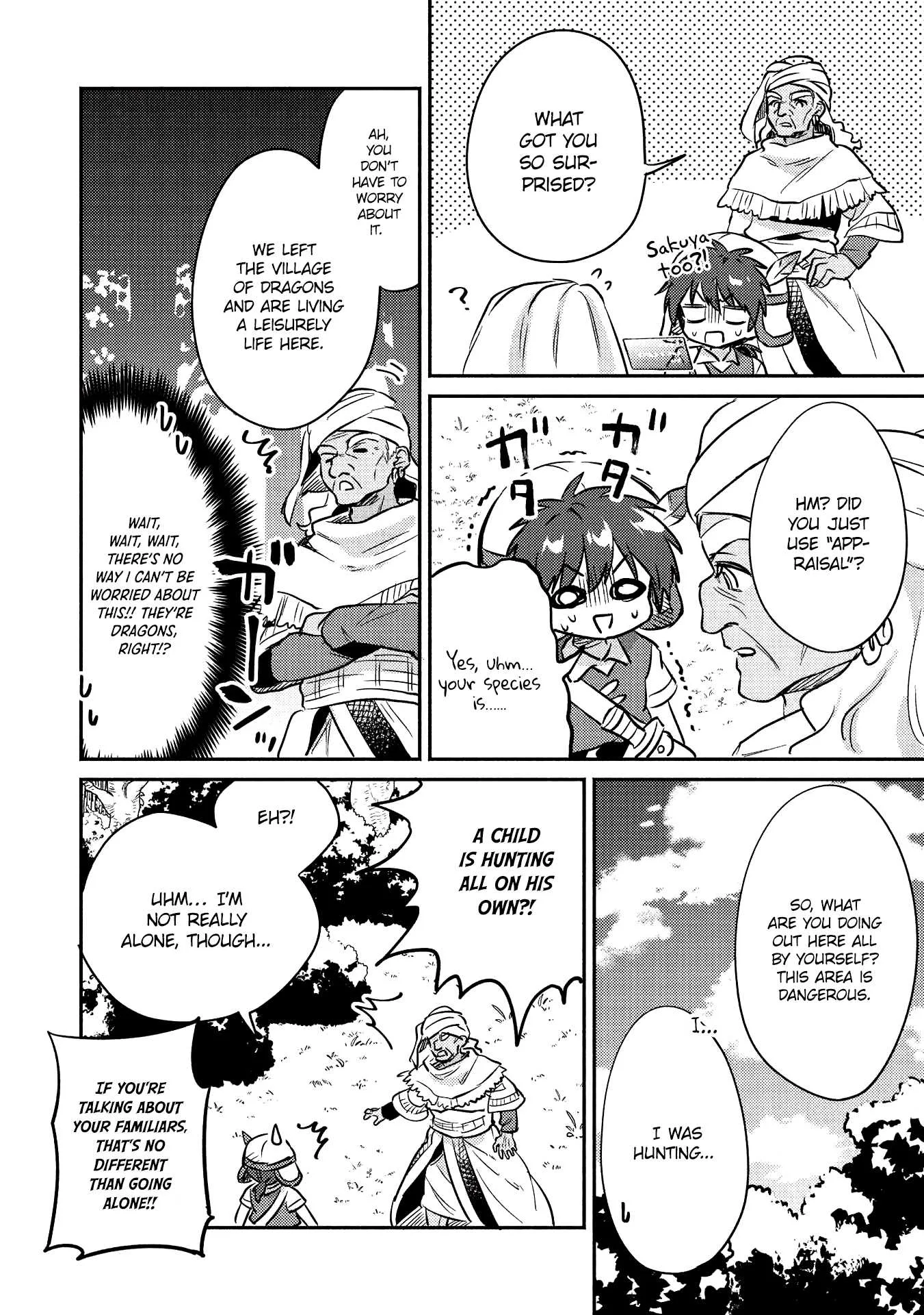 Kojiin Tamer Chapter 17 page 5