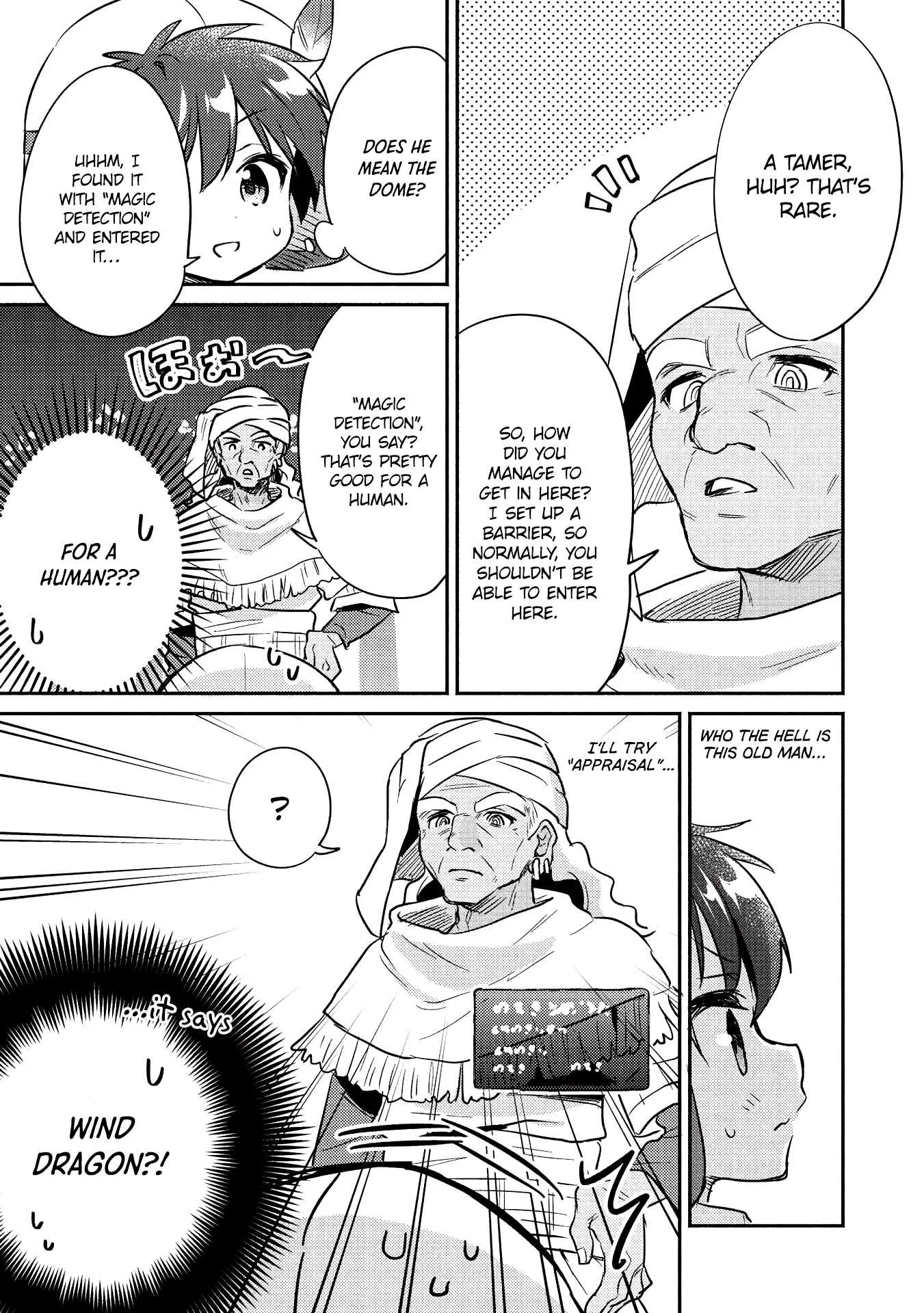 Kojiin Tamer Chapter 17 page 4