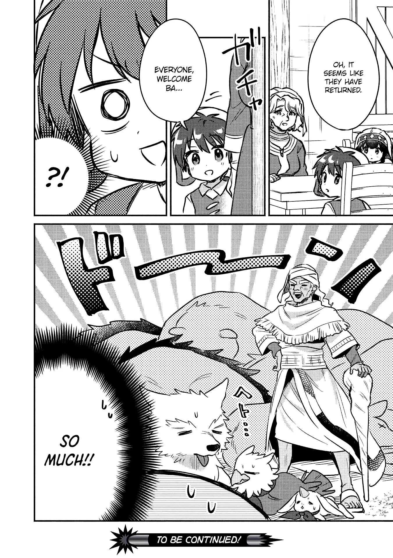 Kojiin Tamer Chapter 17 page 13