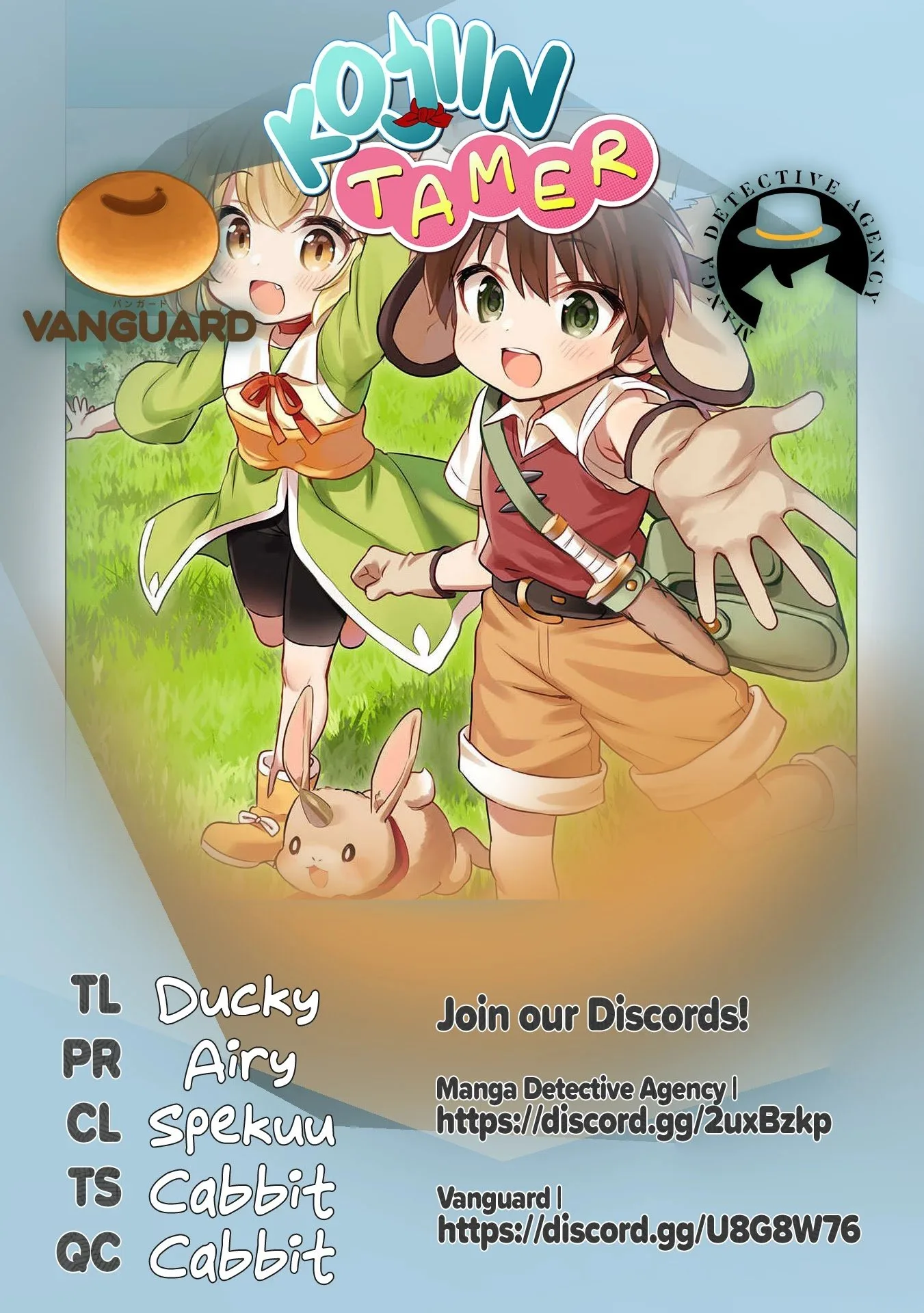 Kojiin Tamer Chapter 18 page 1