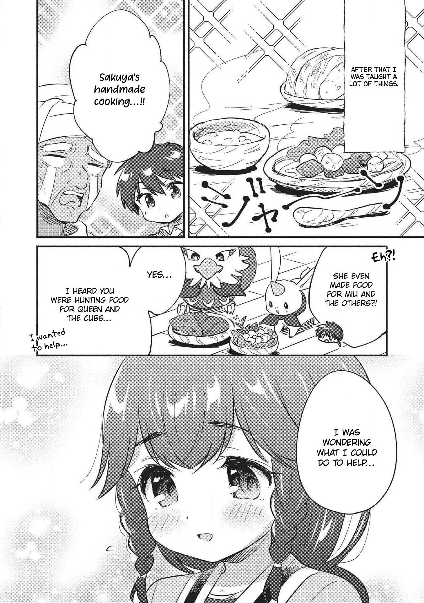 Kojiin Tamer Chapter 19 page 7