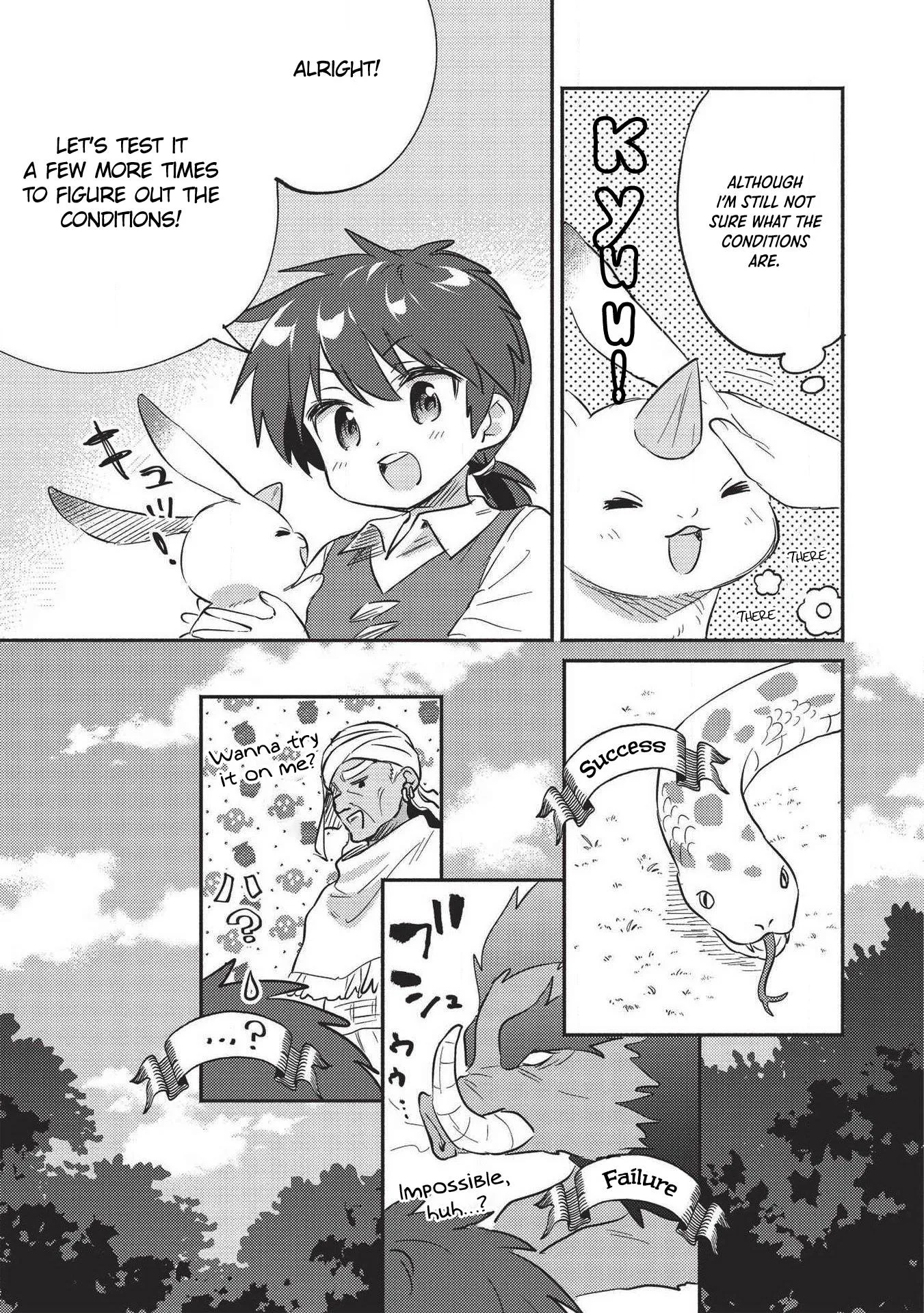 Kojiin Tamer Chapter 19 page 12