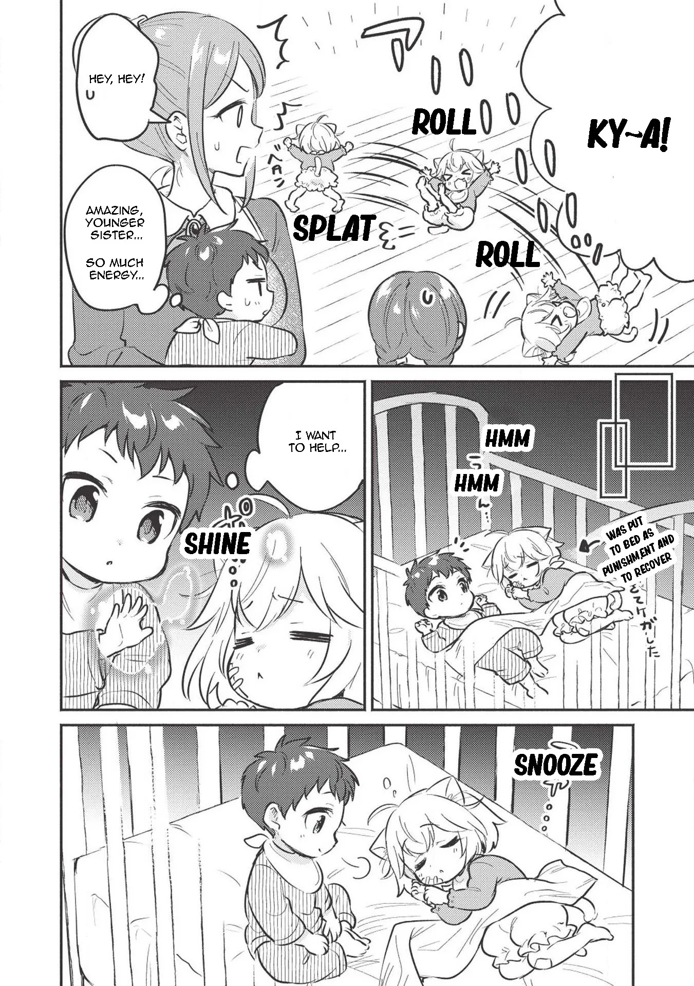 Kojiin Tamer Chapter 2 page 3