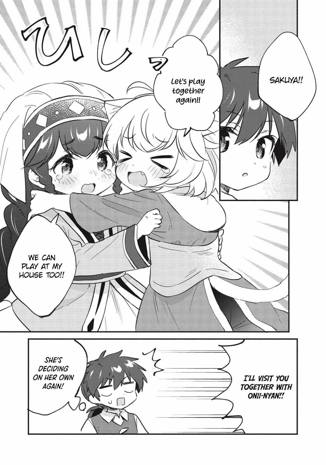 Kojiin Tamer Chapter 22 page 12