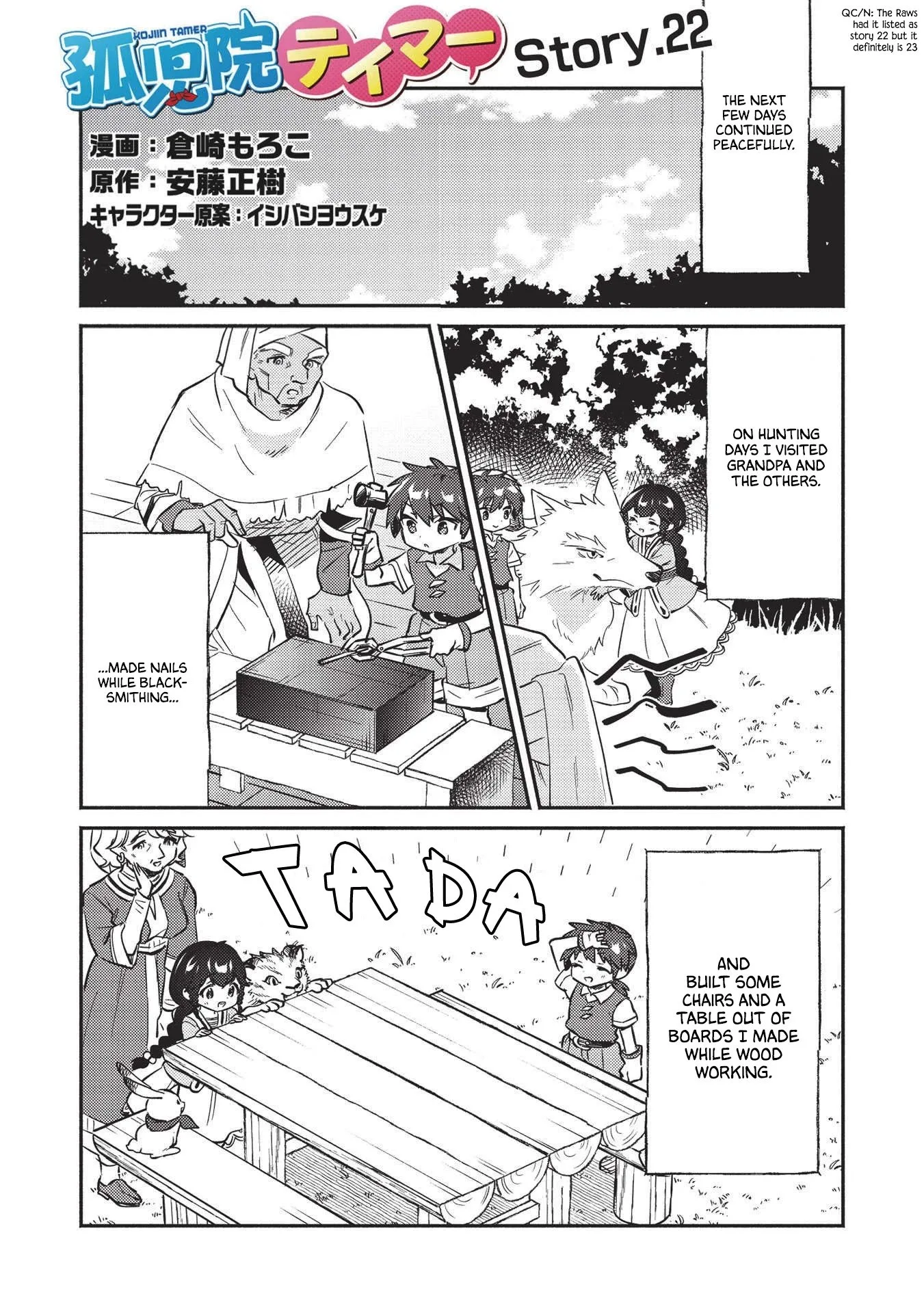 Kojiin Tamer Chapter 23 page 2