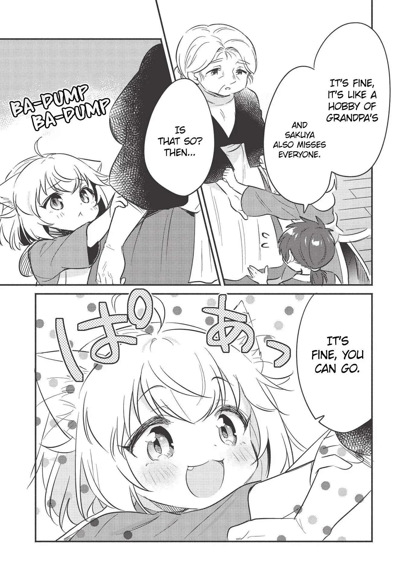 Kojiin Tamer Chapter 23 page 14