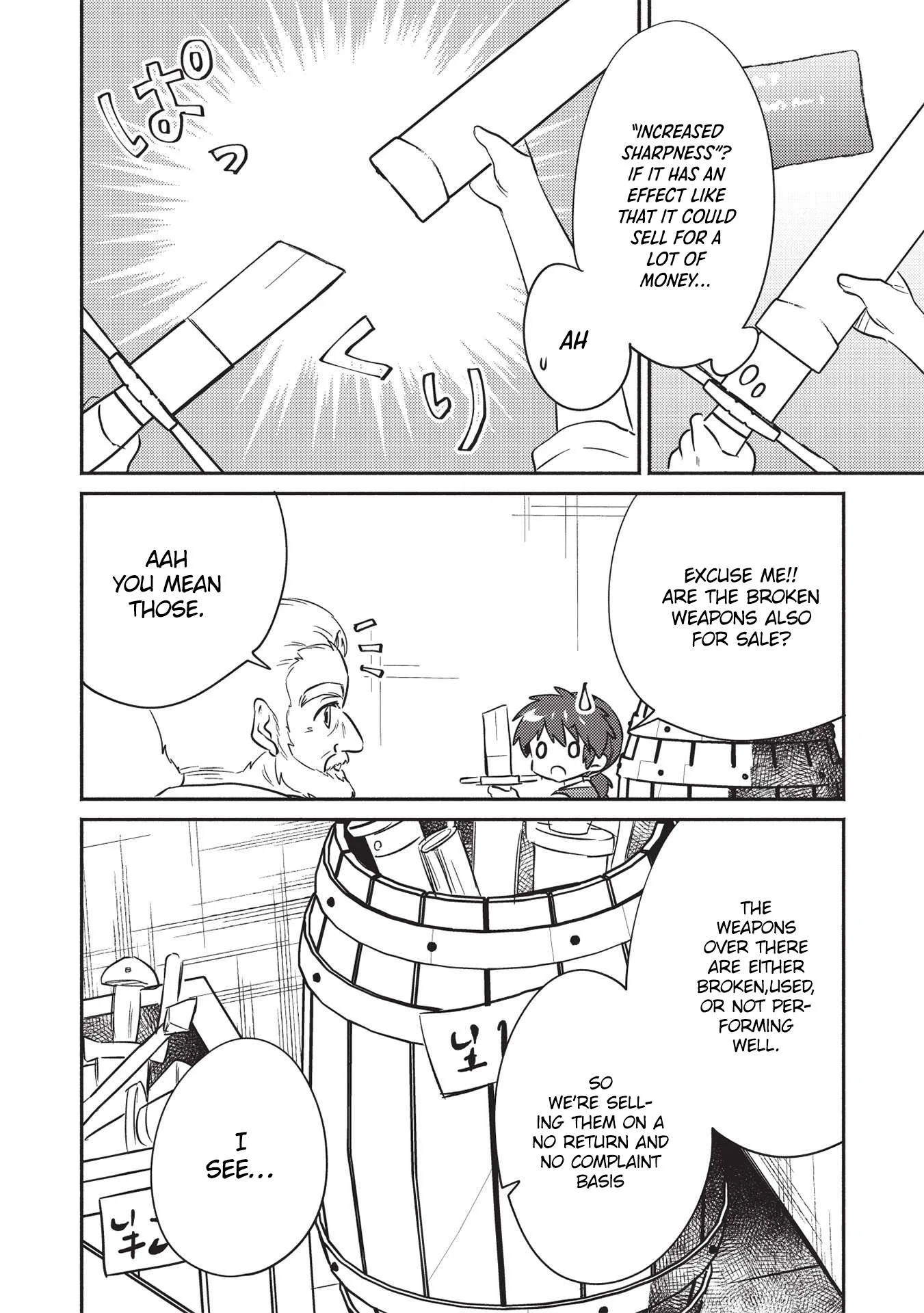 Kojiin Tamer Chapter 25 page 13