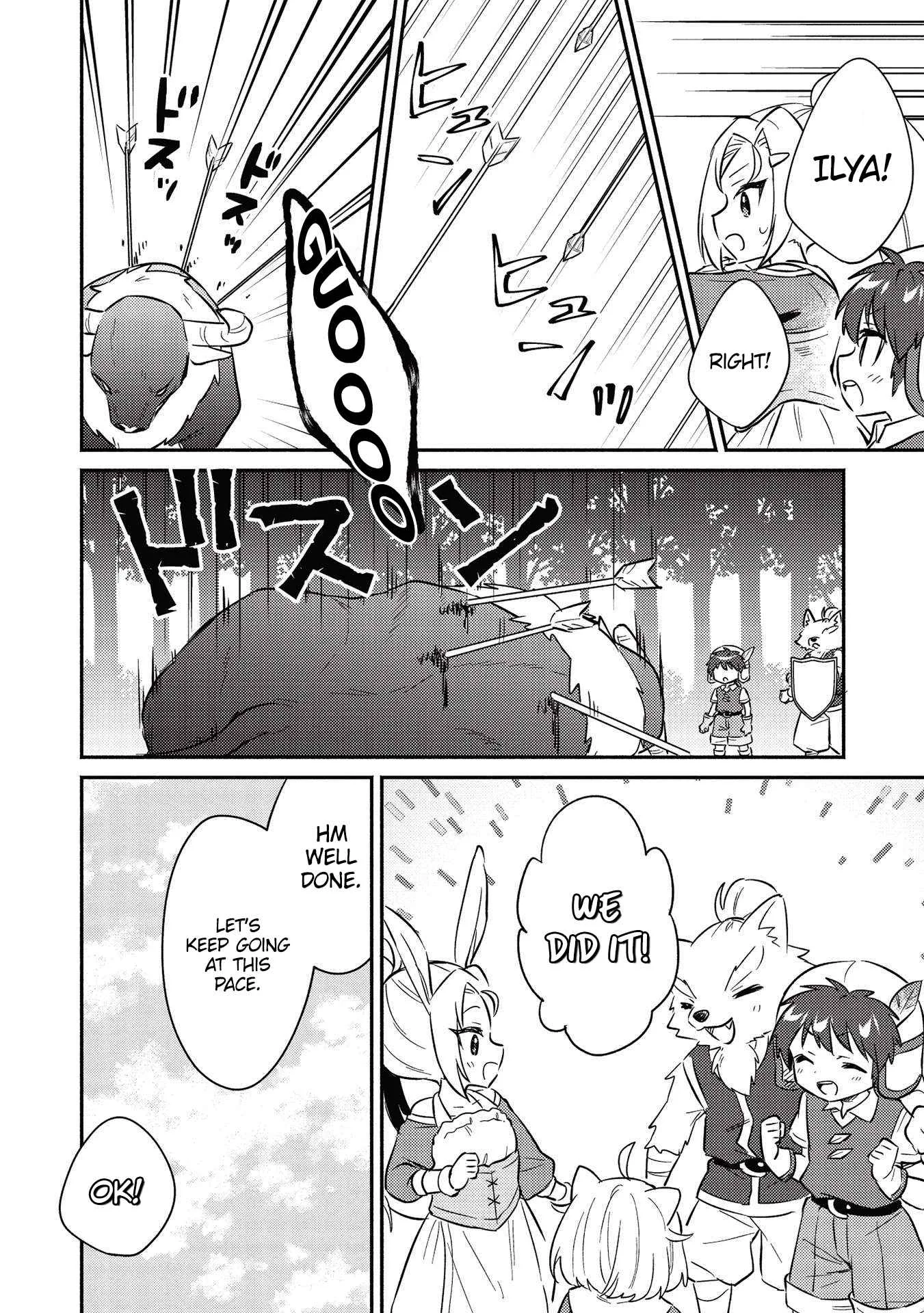 Kojiin Tamer Chapter 27 page 7