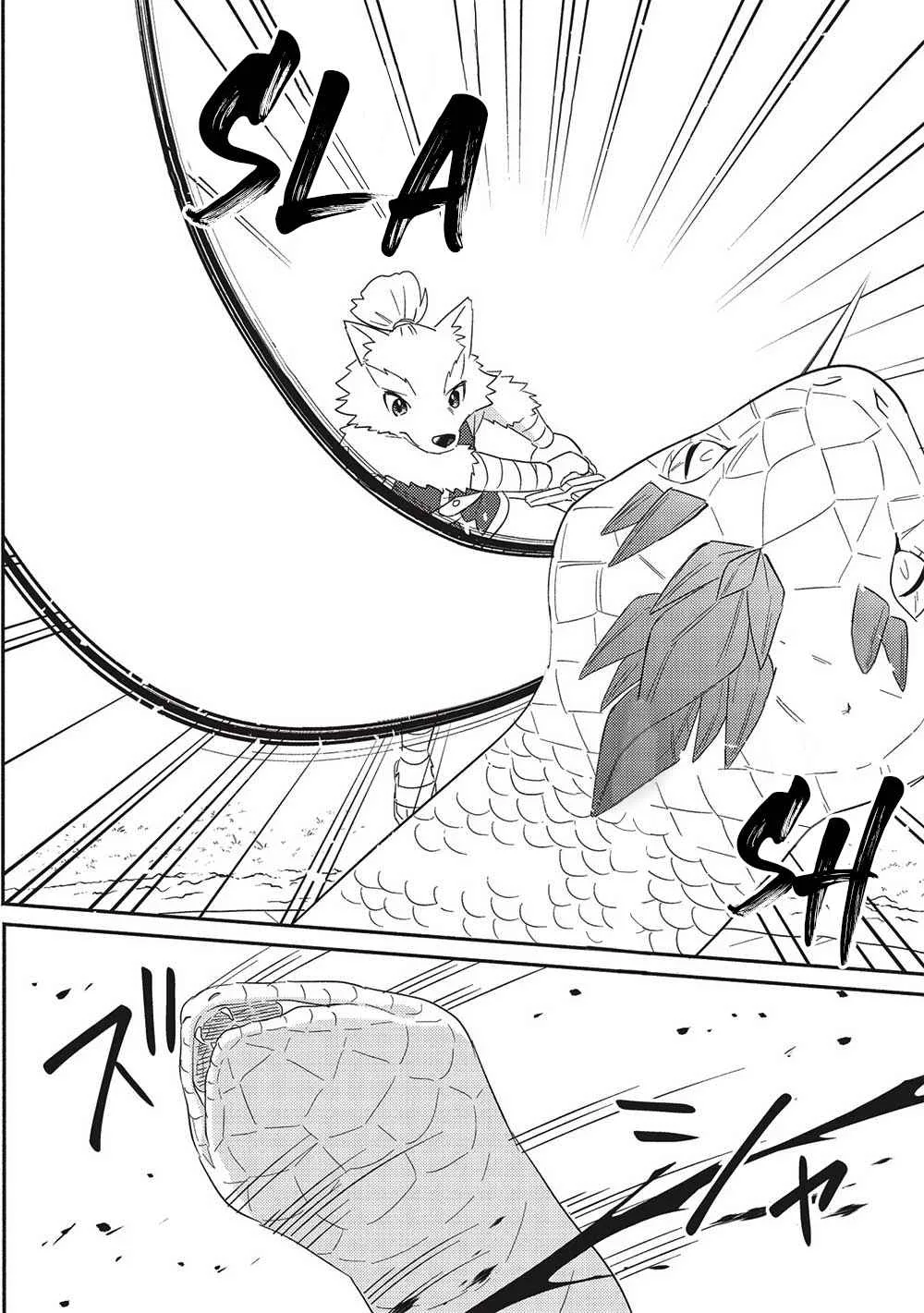 Kojiin Tamer Chapter 29 page 21