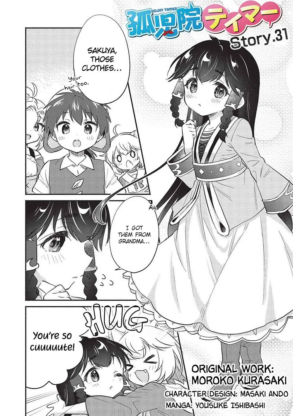 Kojiin Tamer Chapter 31 page 3