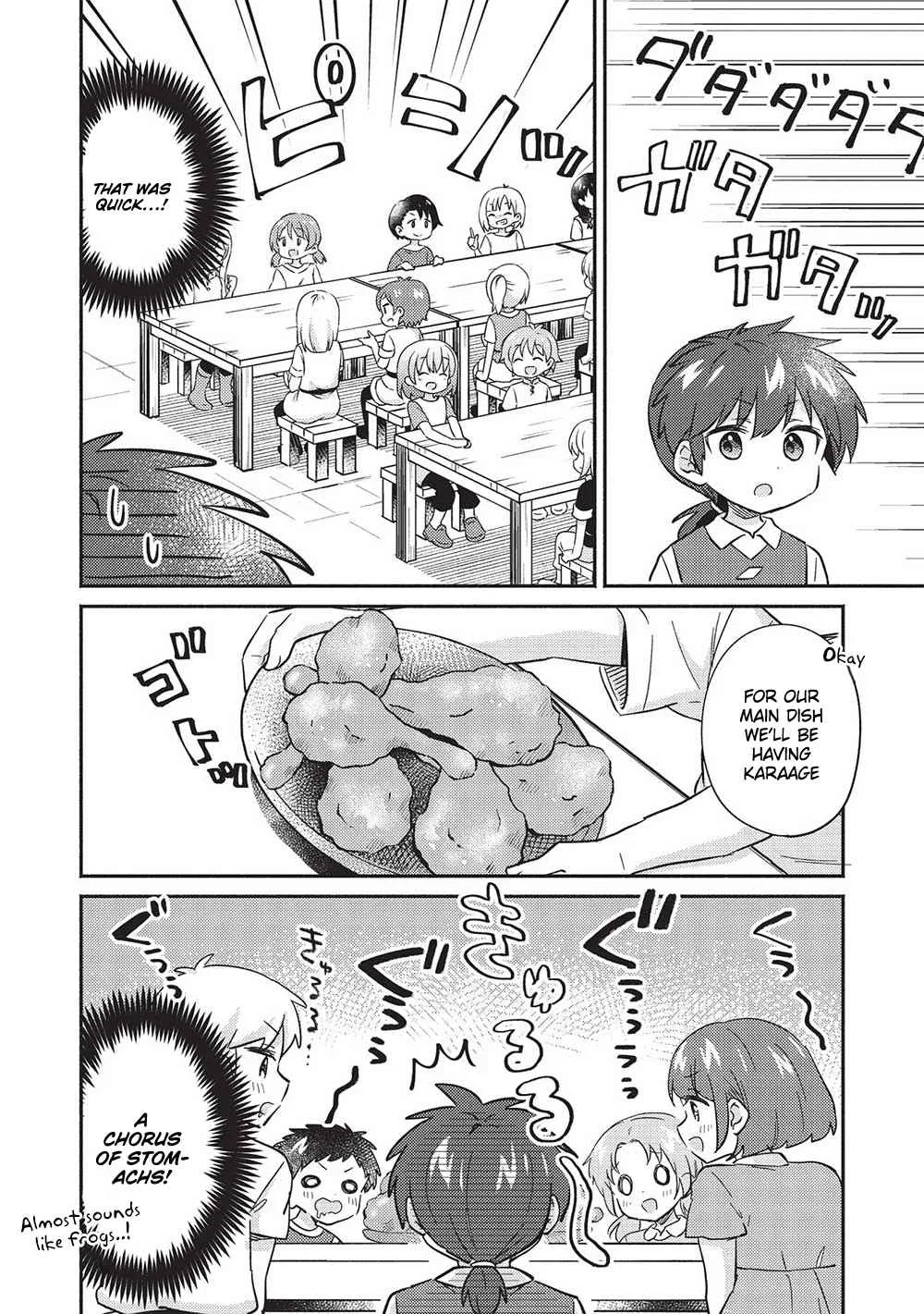 Kojiin Tamer Chapter 32 page 17