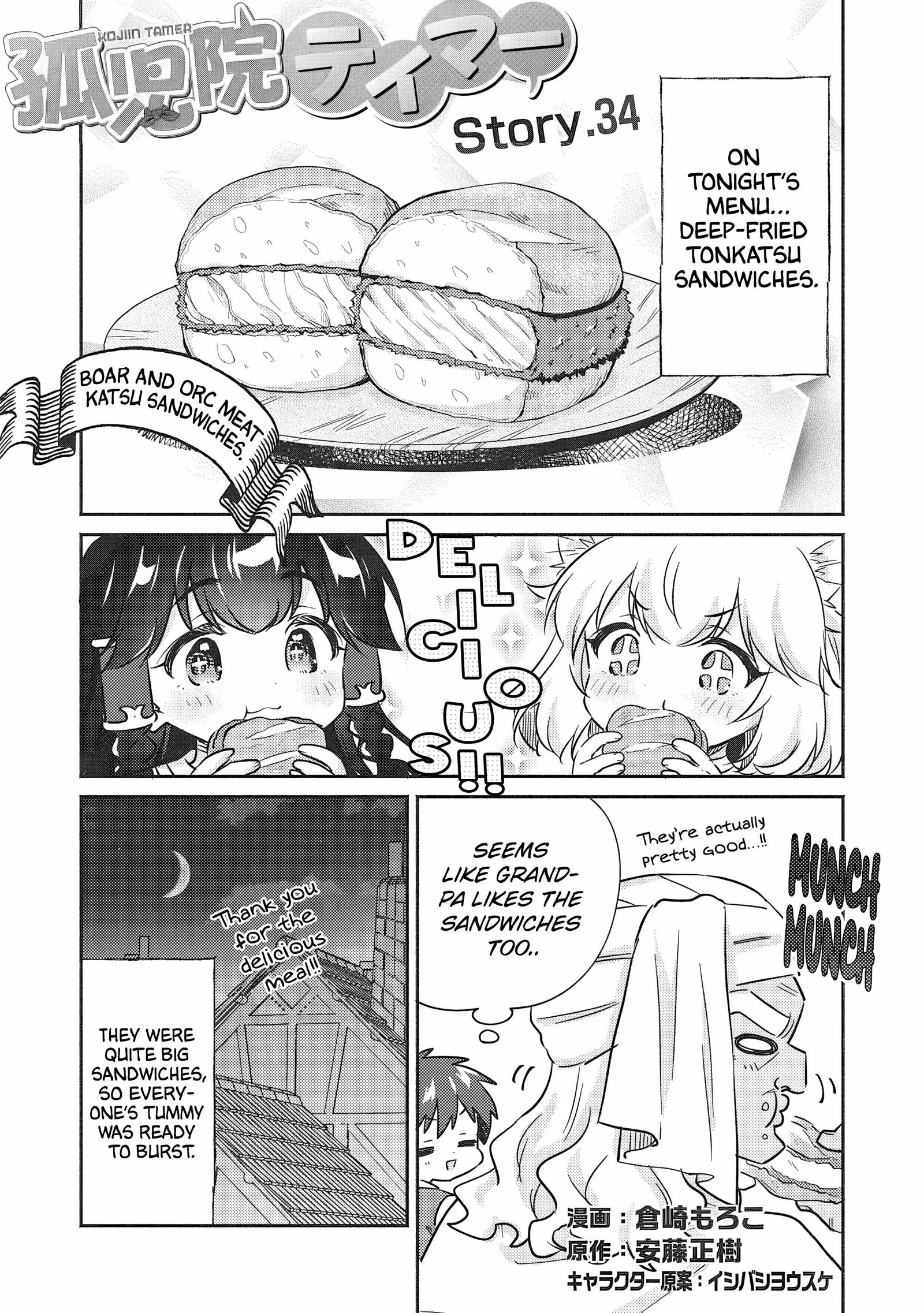 Kojiin Tamer Chapter 34 page 1