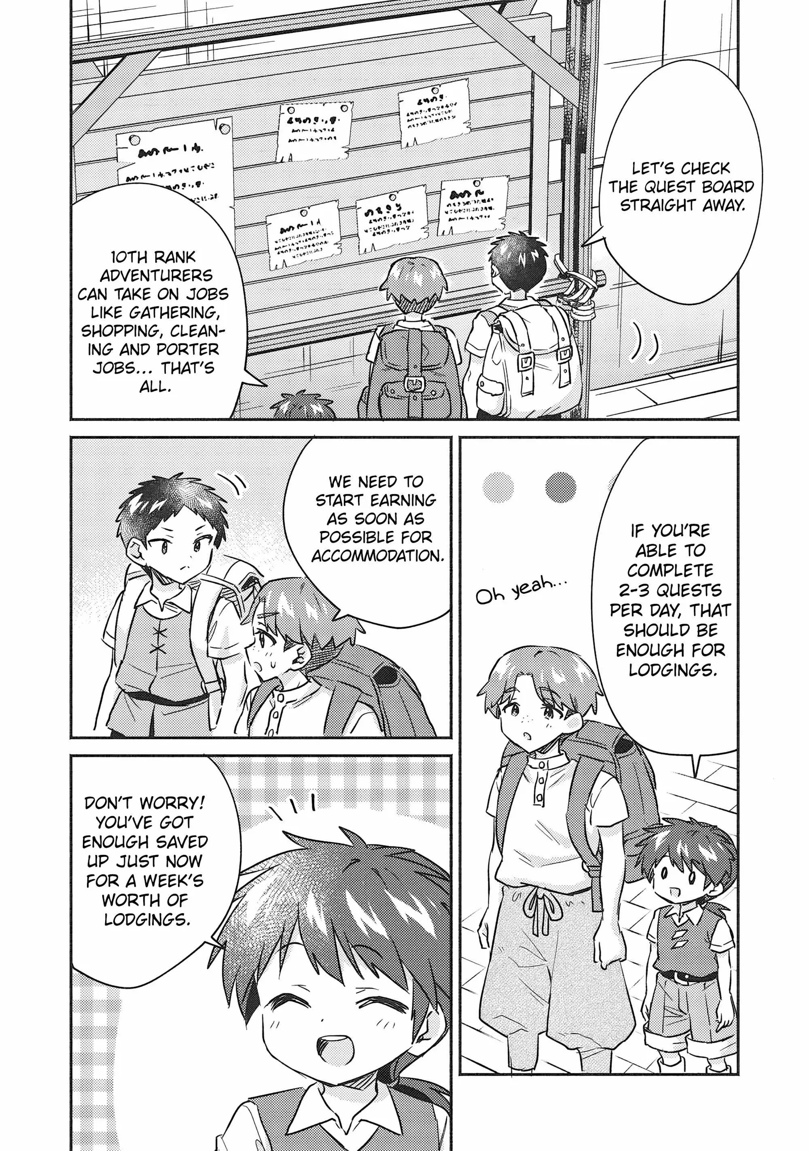 Kojiin Tamer Chapter 34 page 6