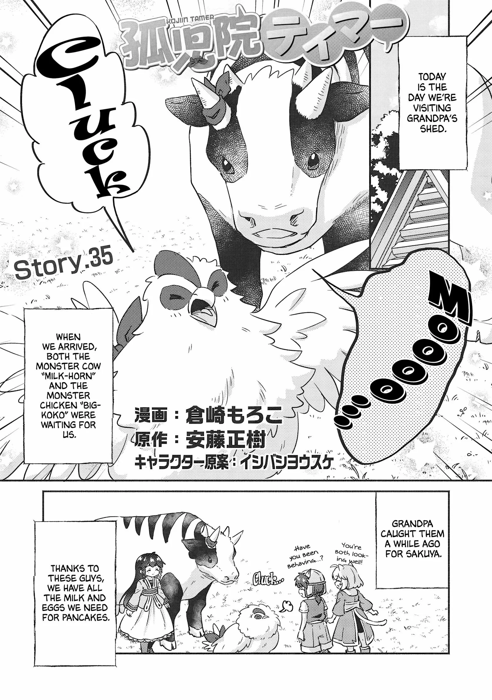 Kojiin Tamer Chapter 35 page 1