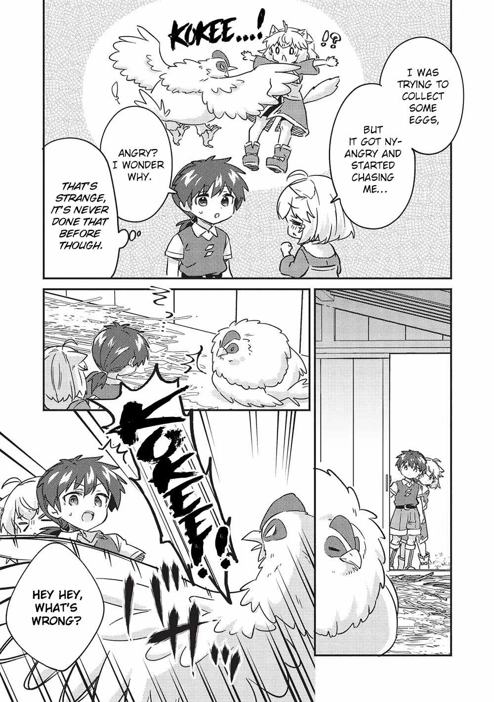 Kojiin Tamer Chapter 37 page 17
