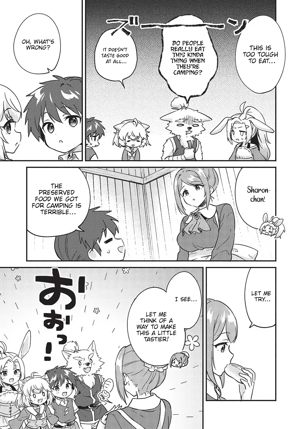 Kojiin Tamer Chapter 39 page 3