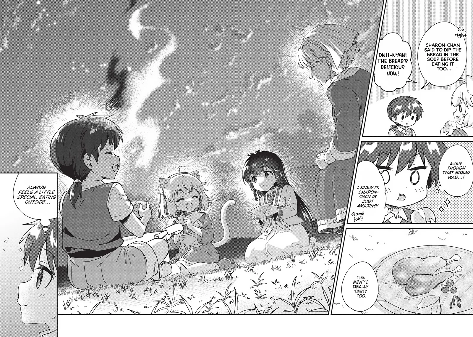 Kojiin Tamer Chapter 39 page 14