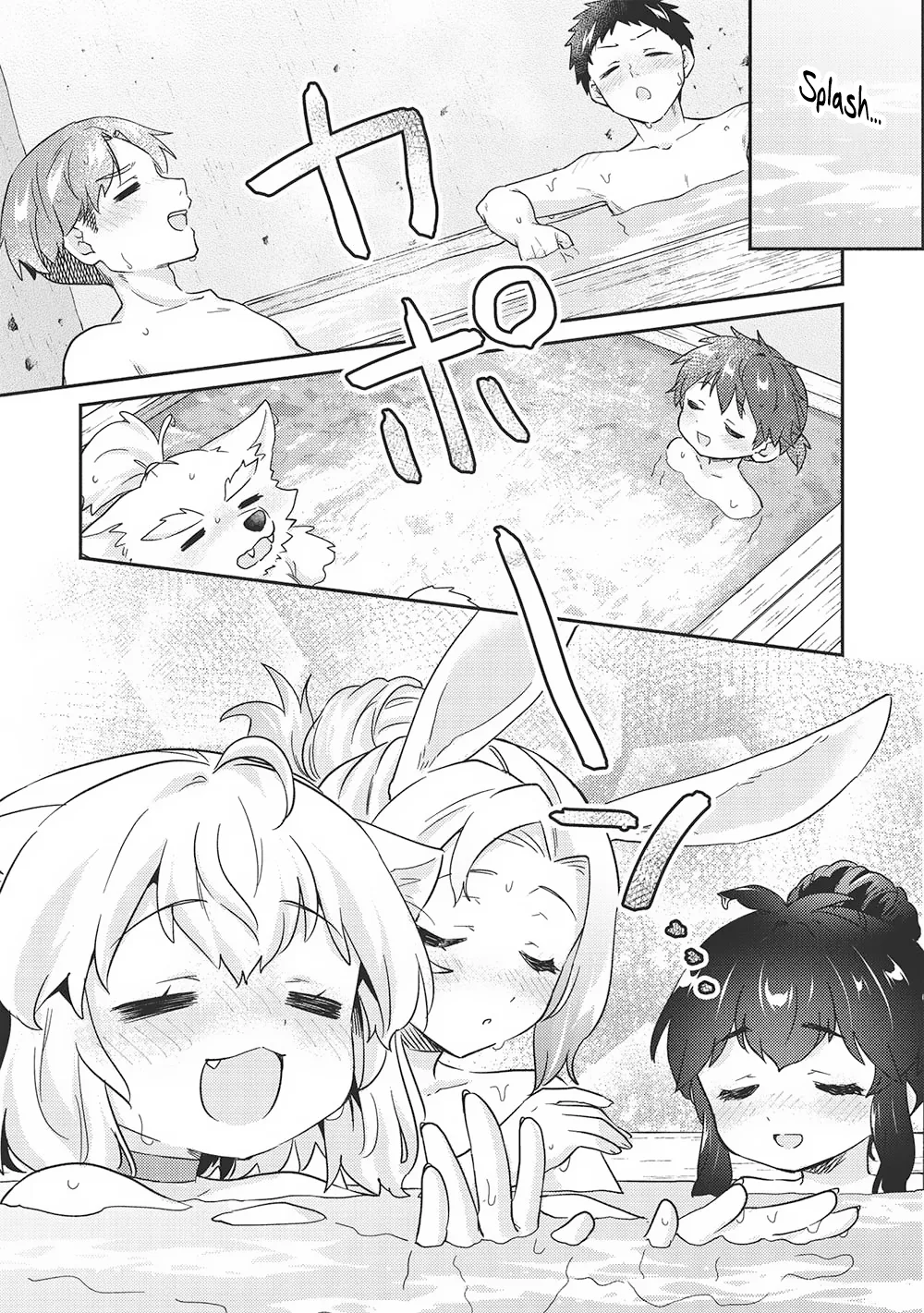 Kojiin Tamer Chapter 41 page 15