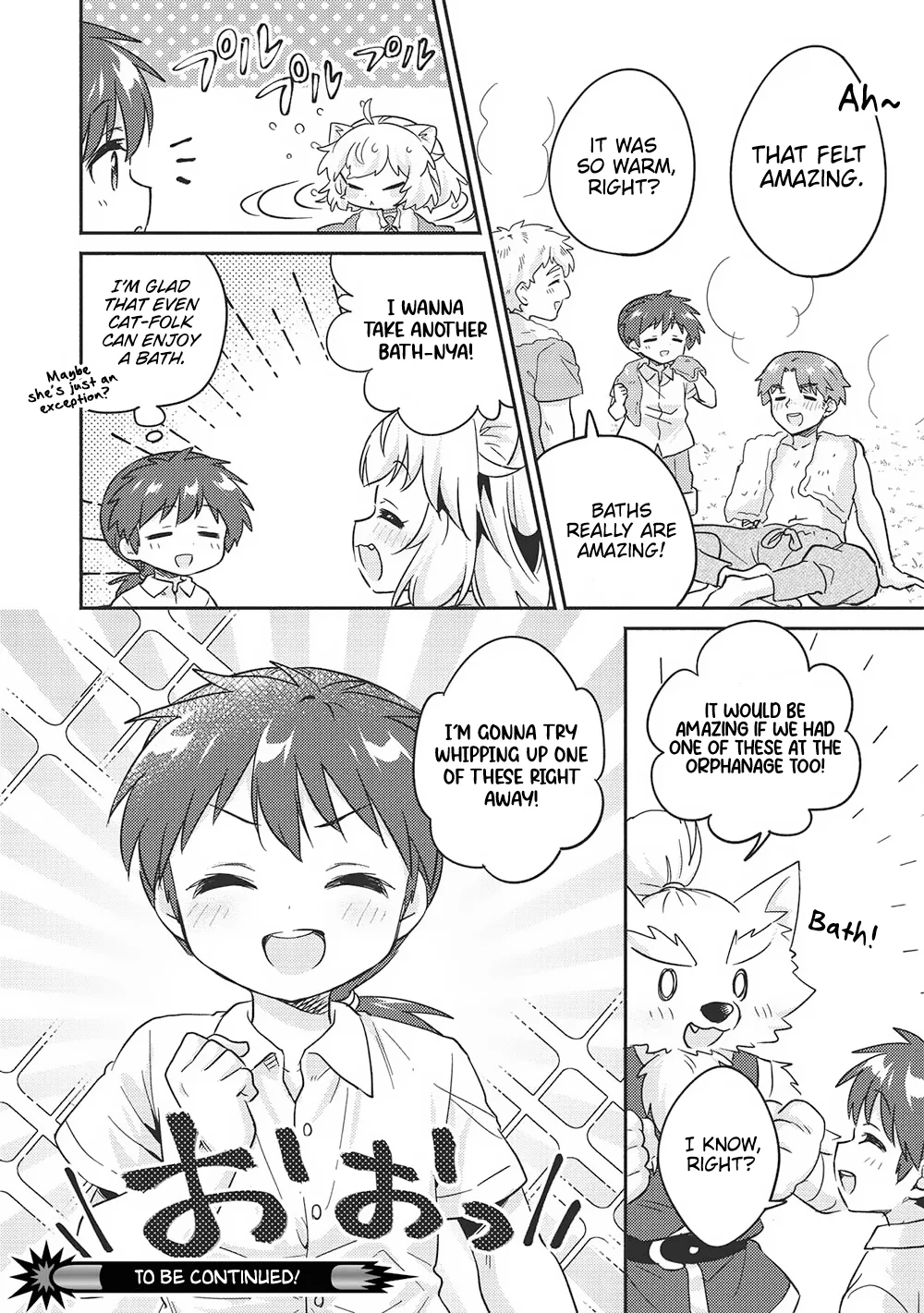 Kojiin Tamer Chapter 41 page 16