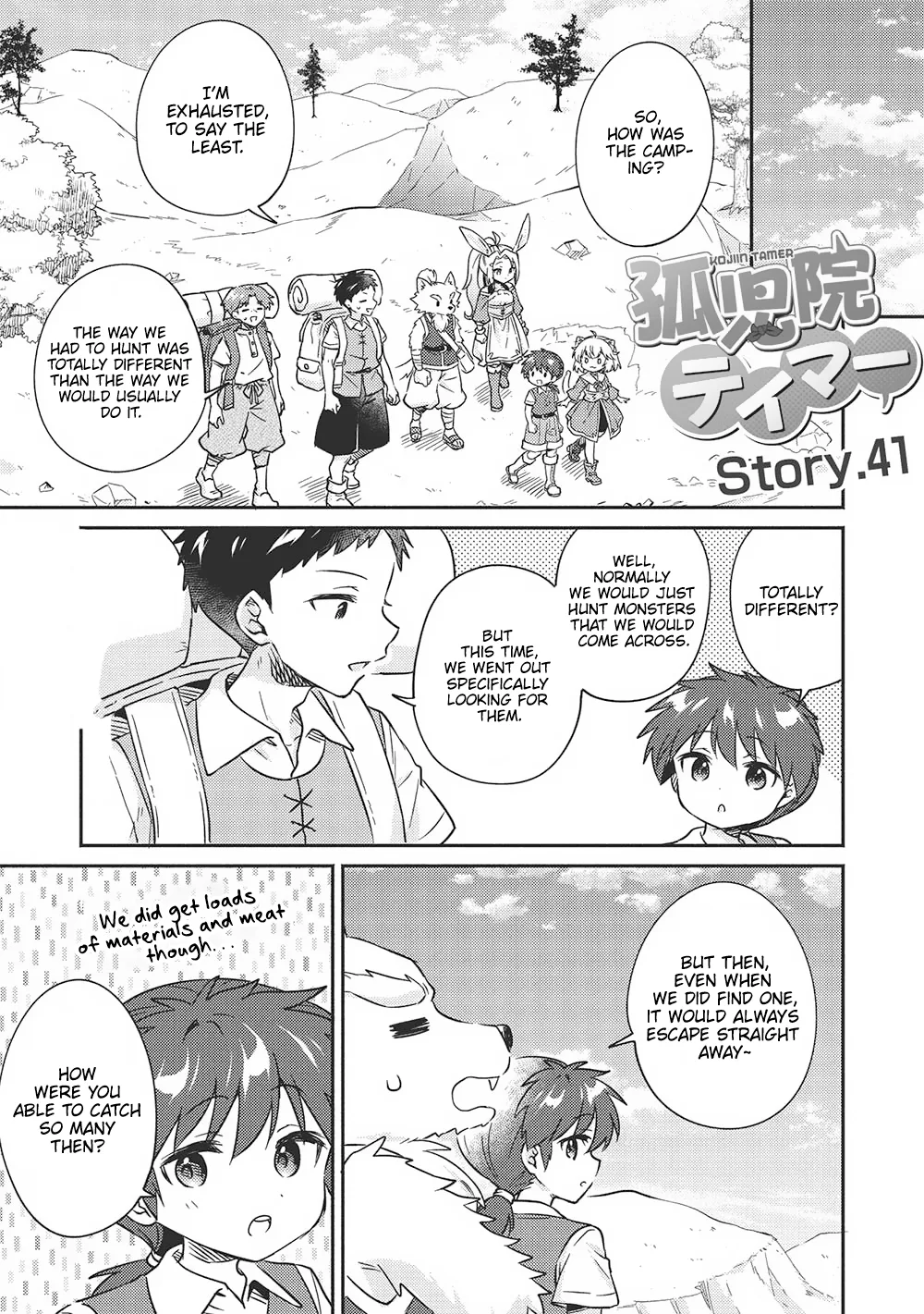 Kojiin Tamer Chapter 41 page 1
