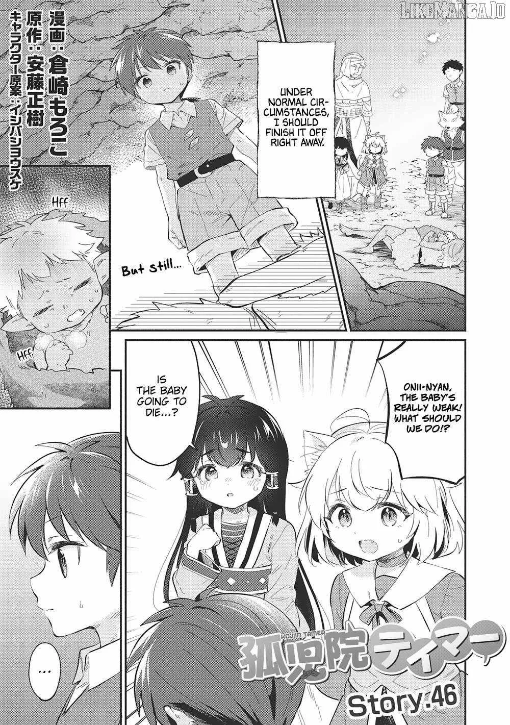 Kojiin Tamer Chapter 46 page 1