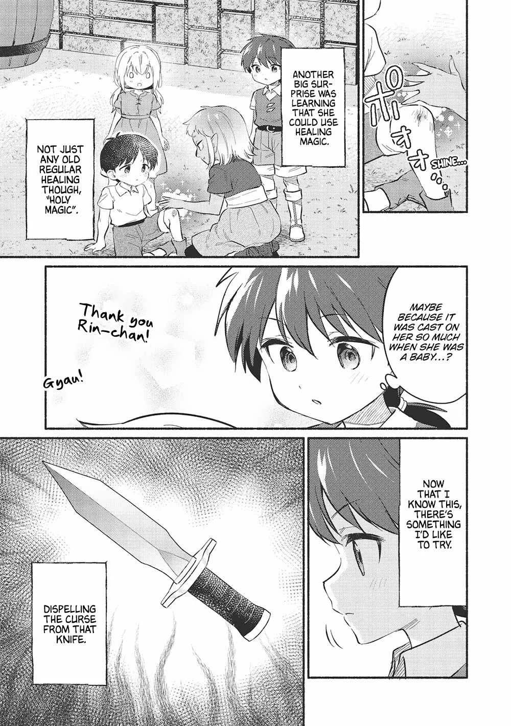 Kojiin Tamer Chapter 47 page 5