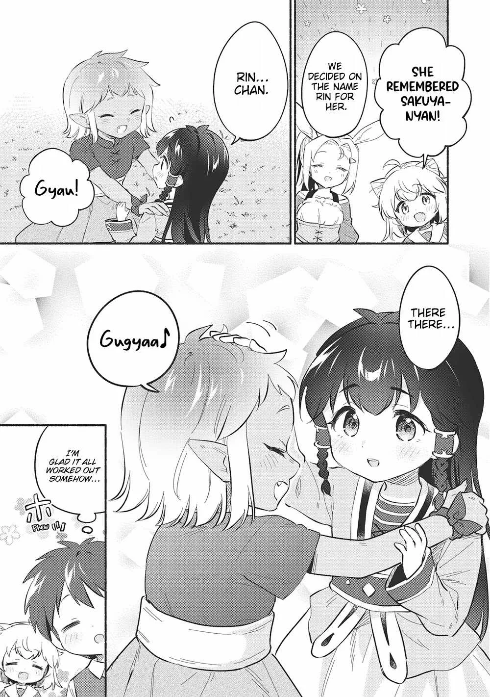 Kojiin Tamer Chapter 47 page 3