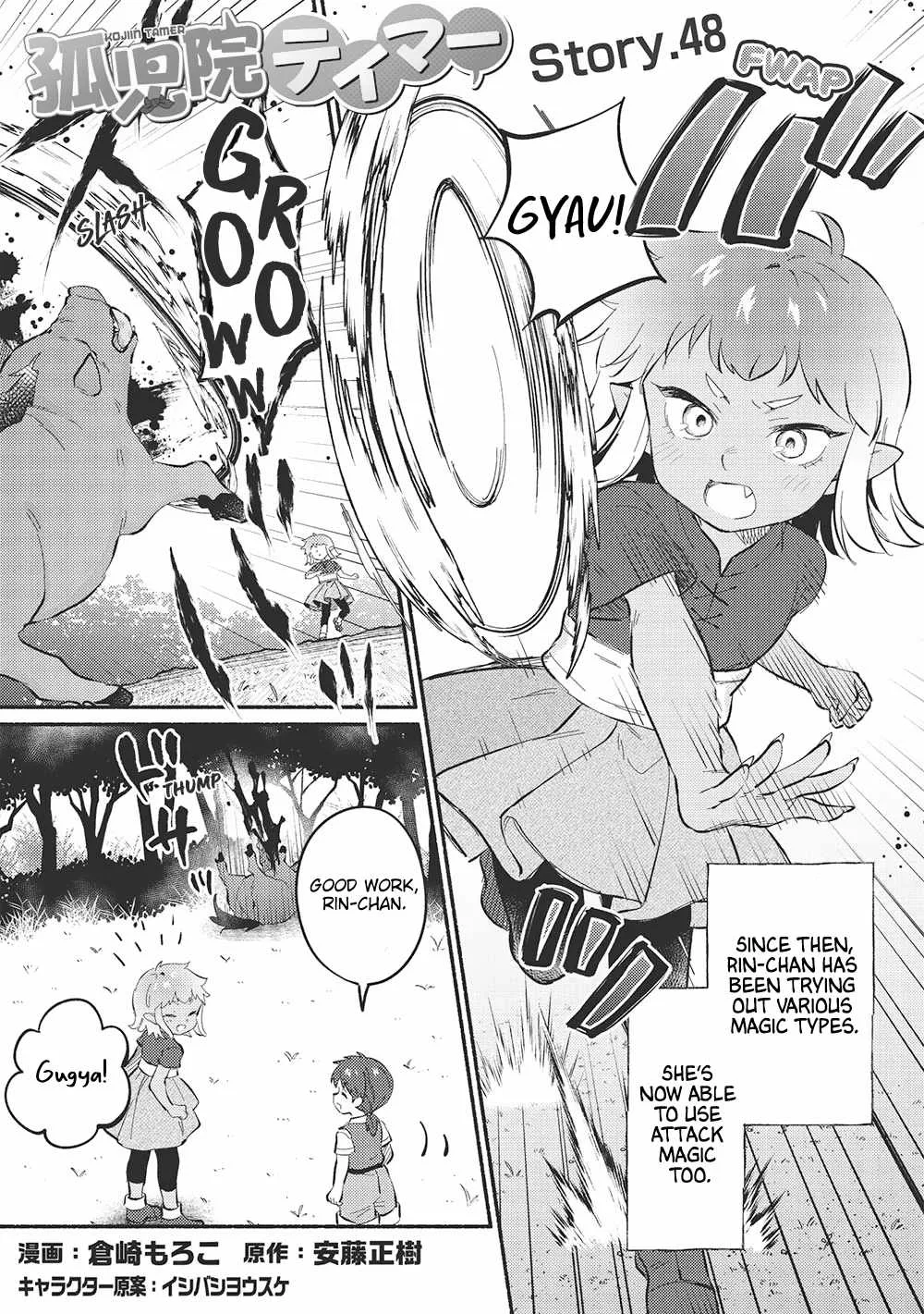 Kojiin Tamer Chapter 48 page 1
