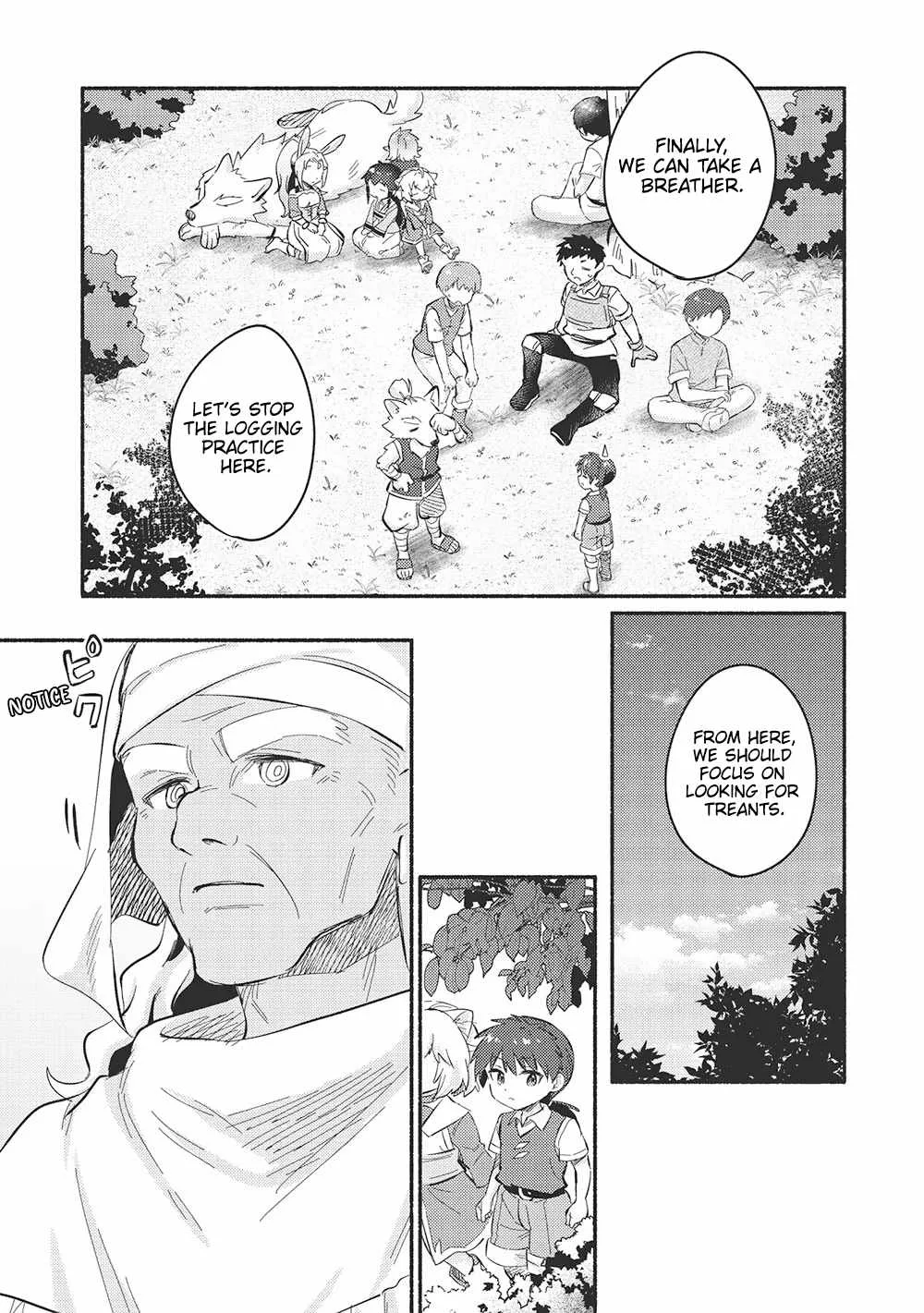 Kojiin Tamer Chapter 48 page 15