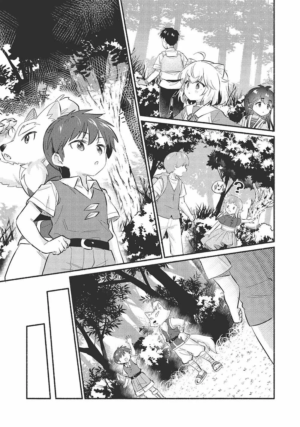 Kojiin Tamer Chapter 49 page 14