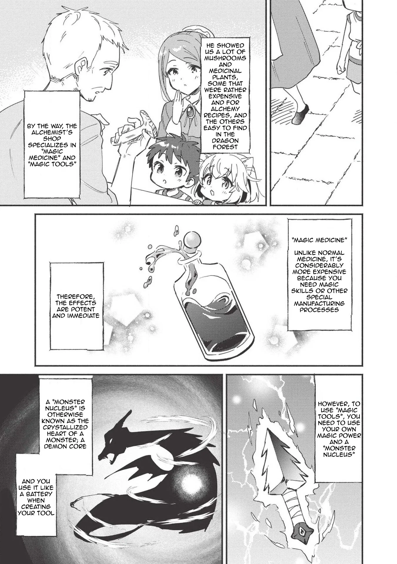 Kojiin Tamer Chapter 5 page 8
