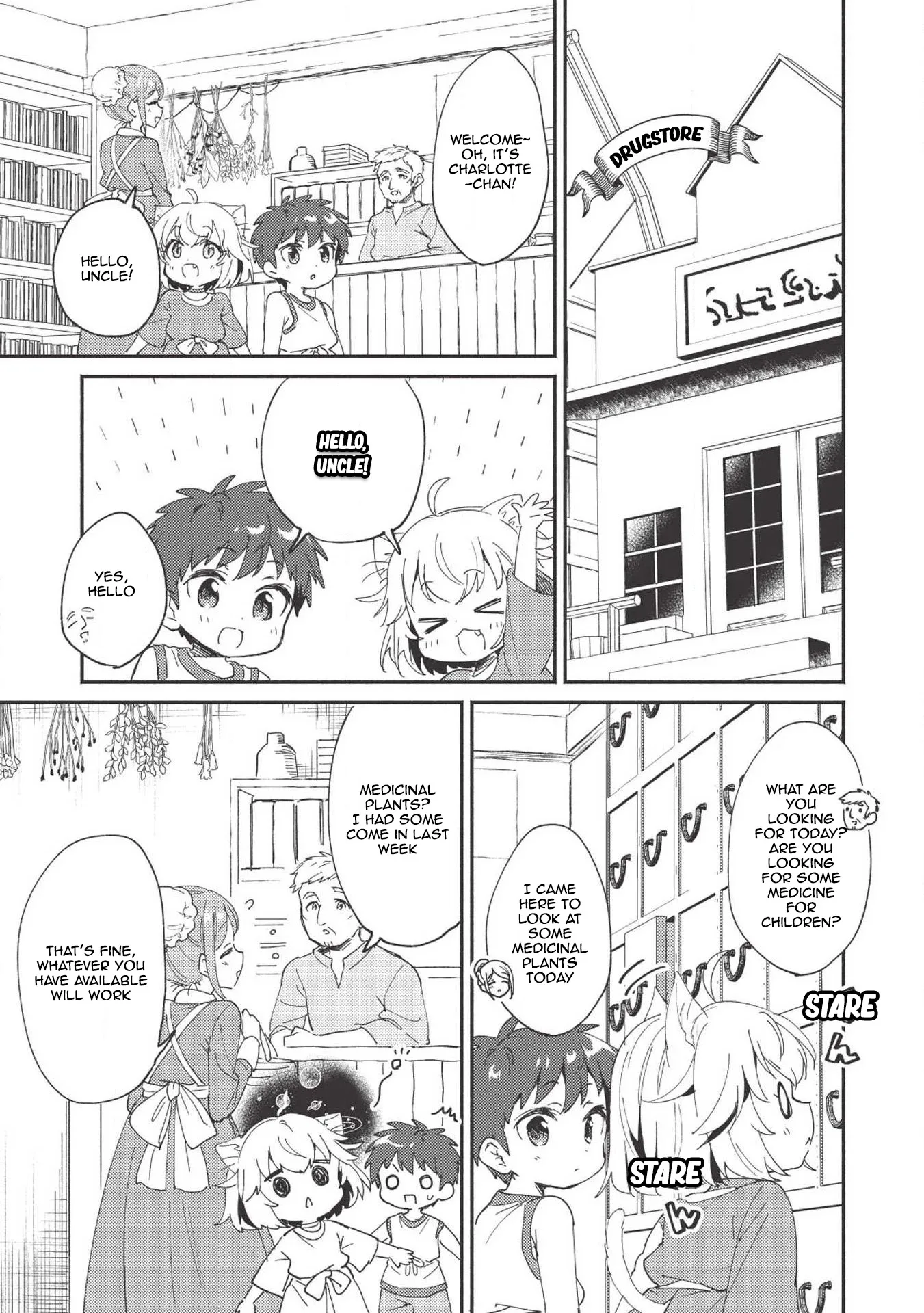 Kojiin Tamer Chapter 5 page 6