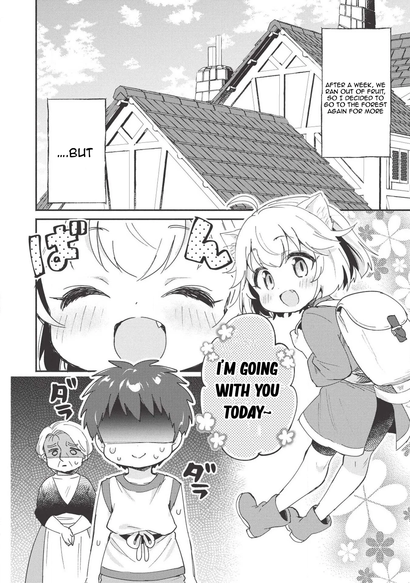 Kojiin Tamer Chapter 5 page 15