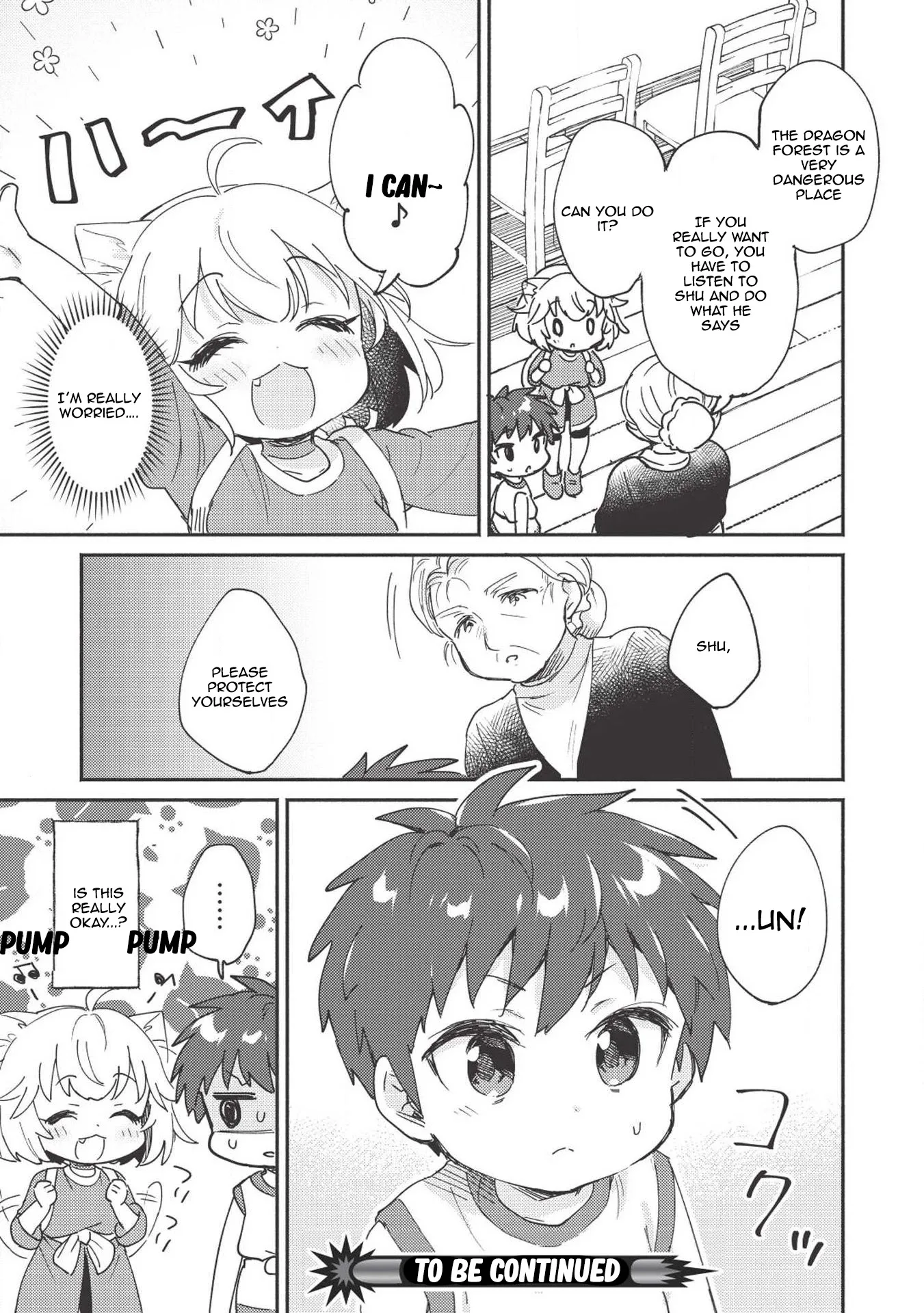 Kojiin Tamer Chapter 5 page 17