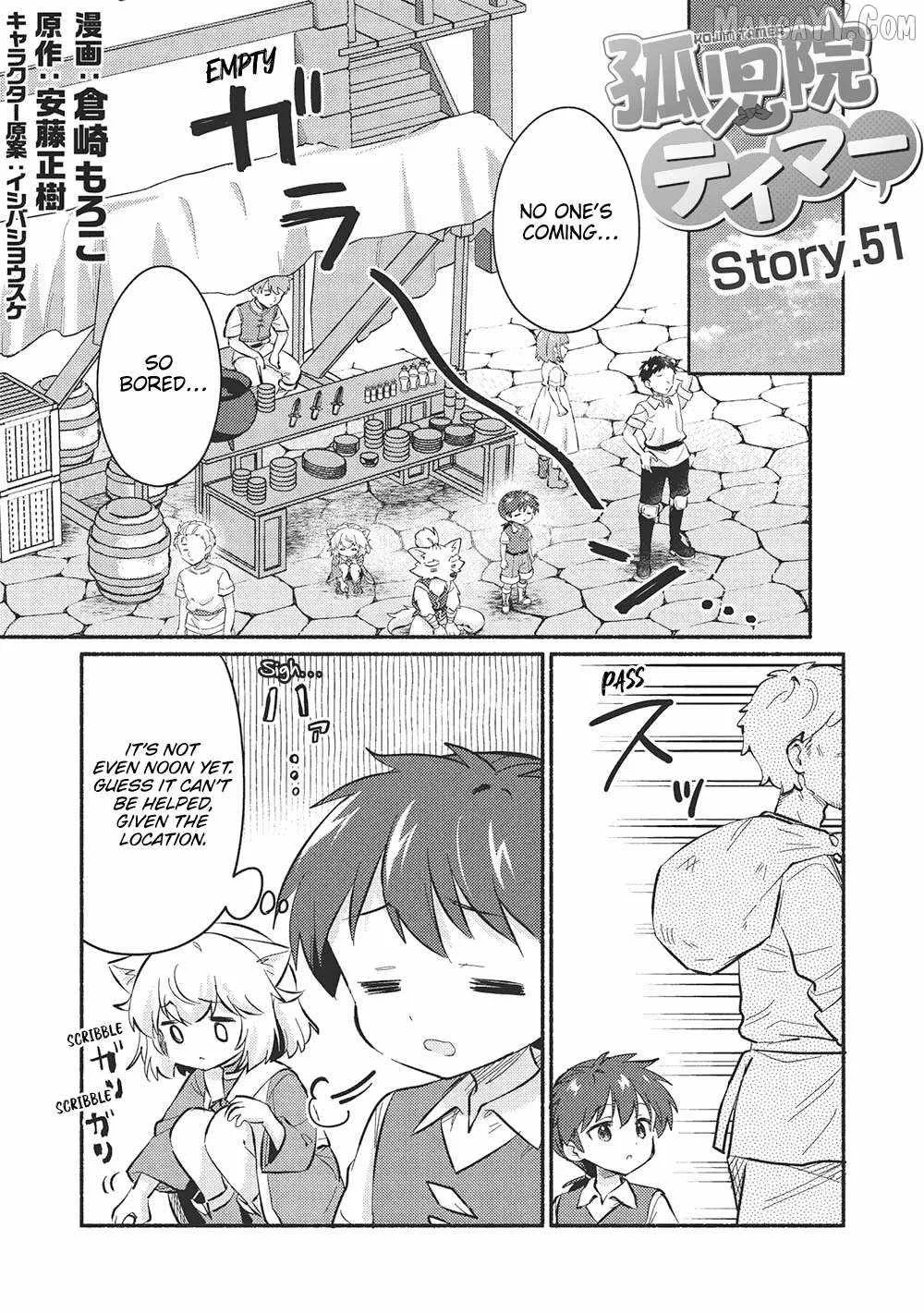 Kojiin Tamer Chapter 51 page 1