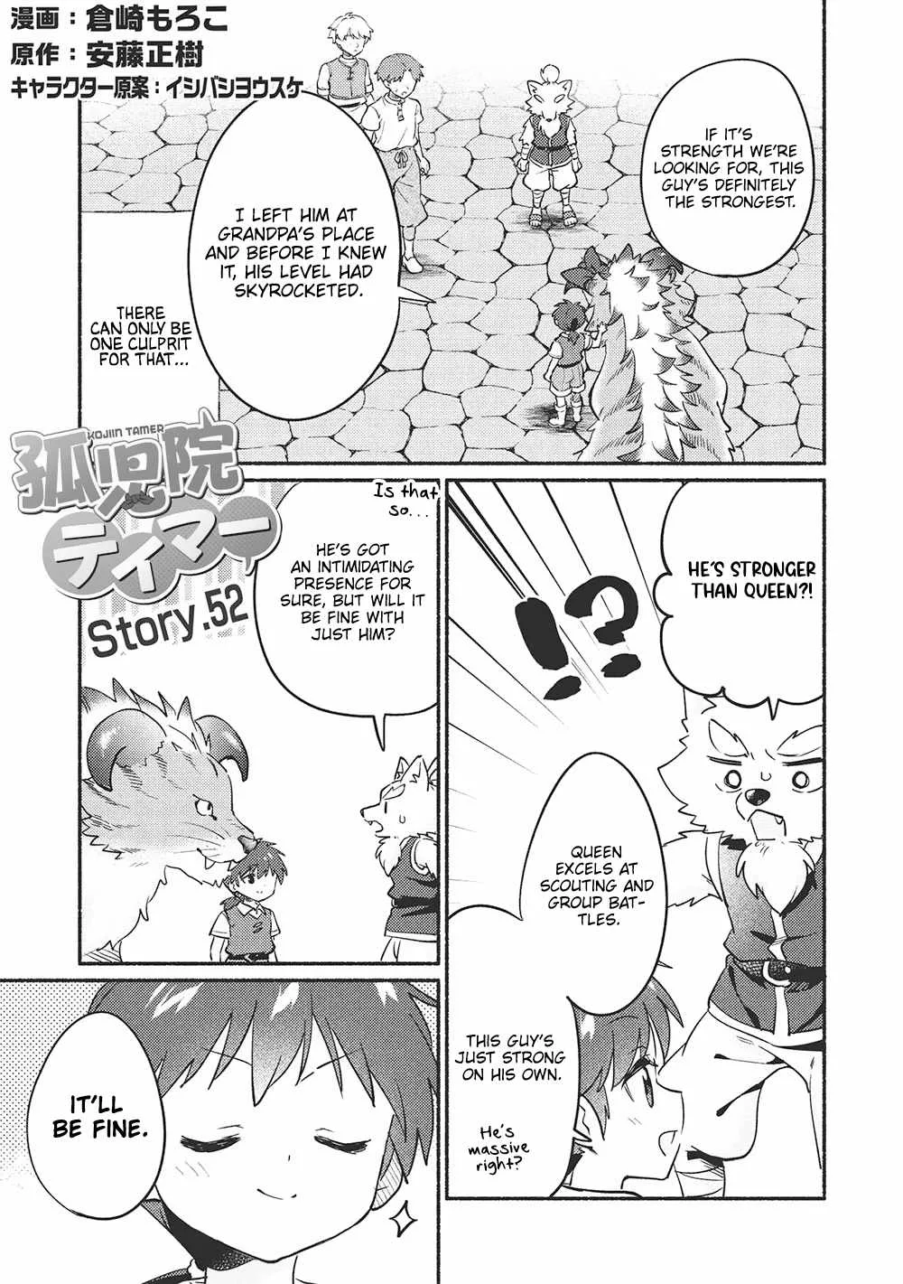 Kojiin Tamer Chapter 52 page 1
