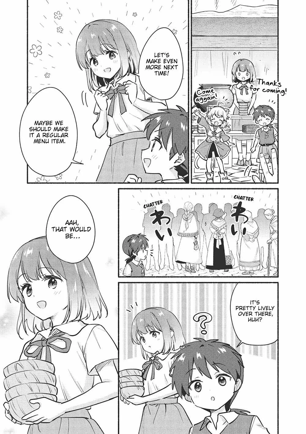 Kojiin Tamer Chapter 54 page 9