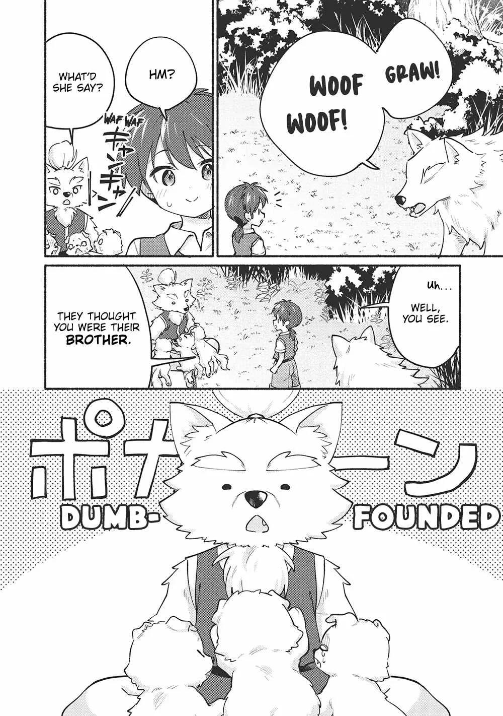 Kojiin Tamer Chapter 57 page 8