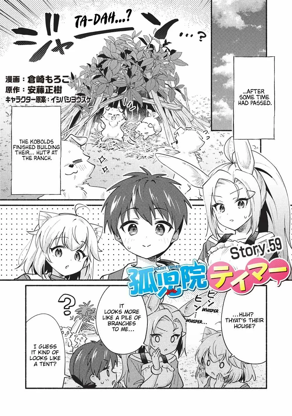 Kojiin Tamer Chapter 59 page 1