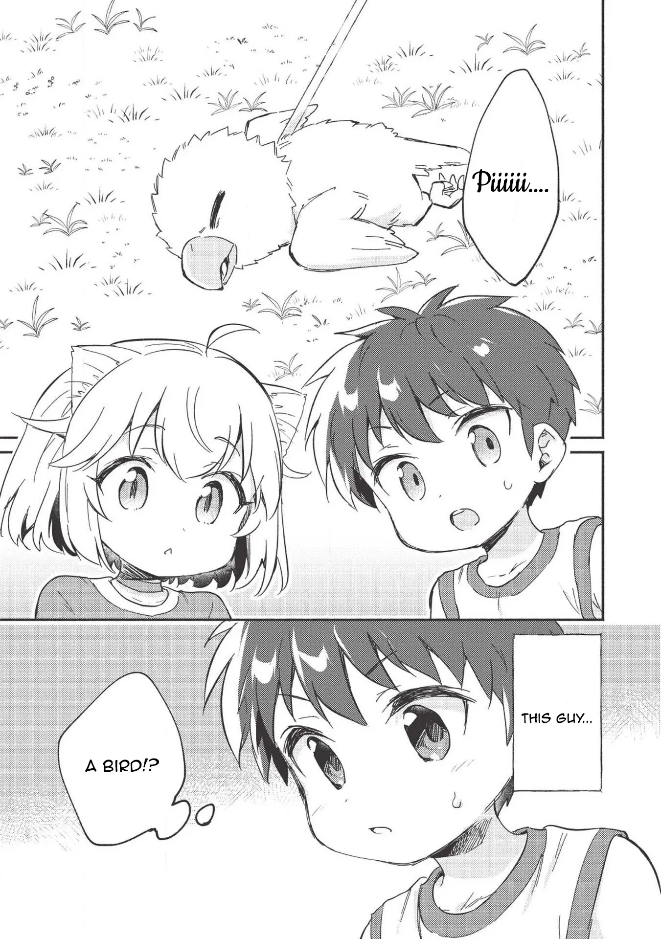 Kojiin Tamer Chapter 6 page 14