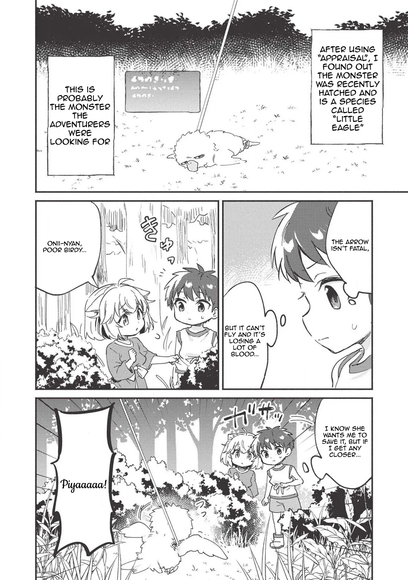Kojiin Tamer Chapter 6 page 15