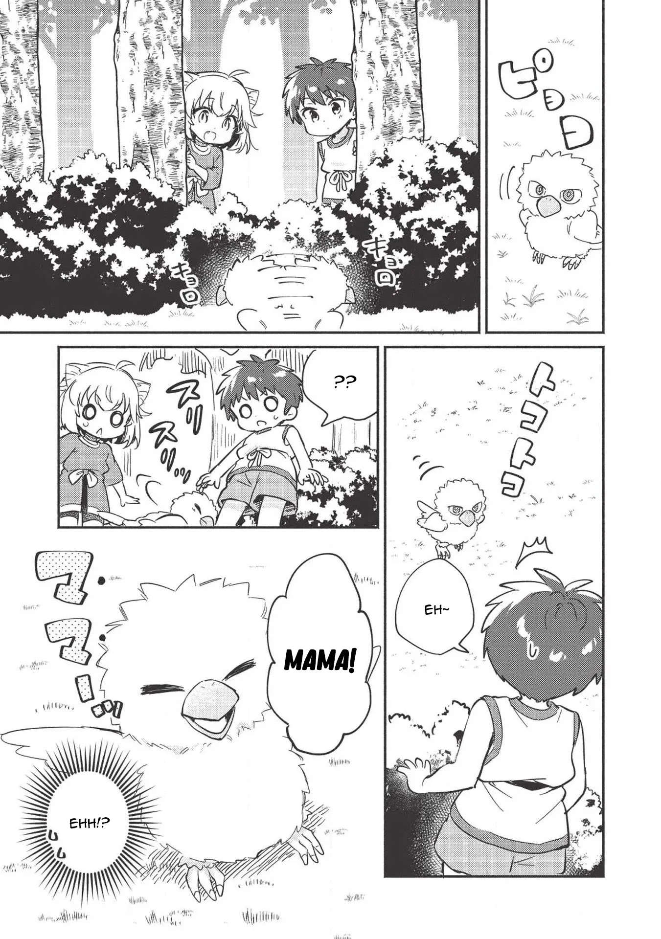 Kojiin Tamer Chapter 6 page 20
