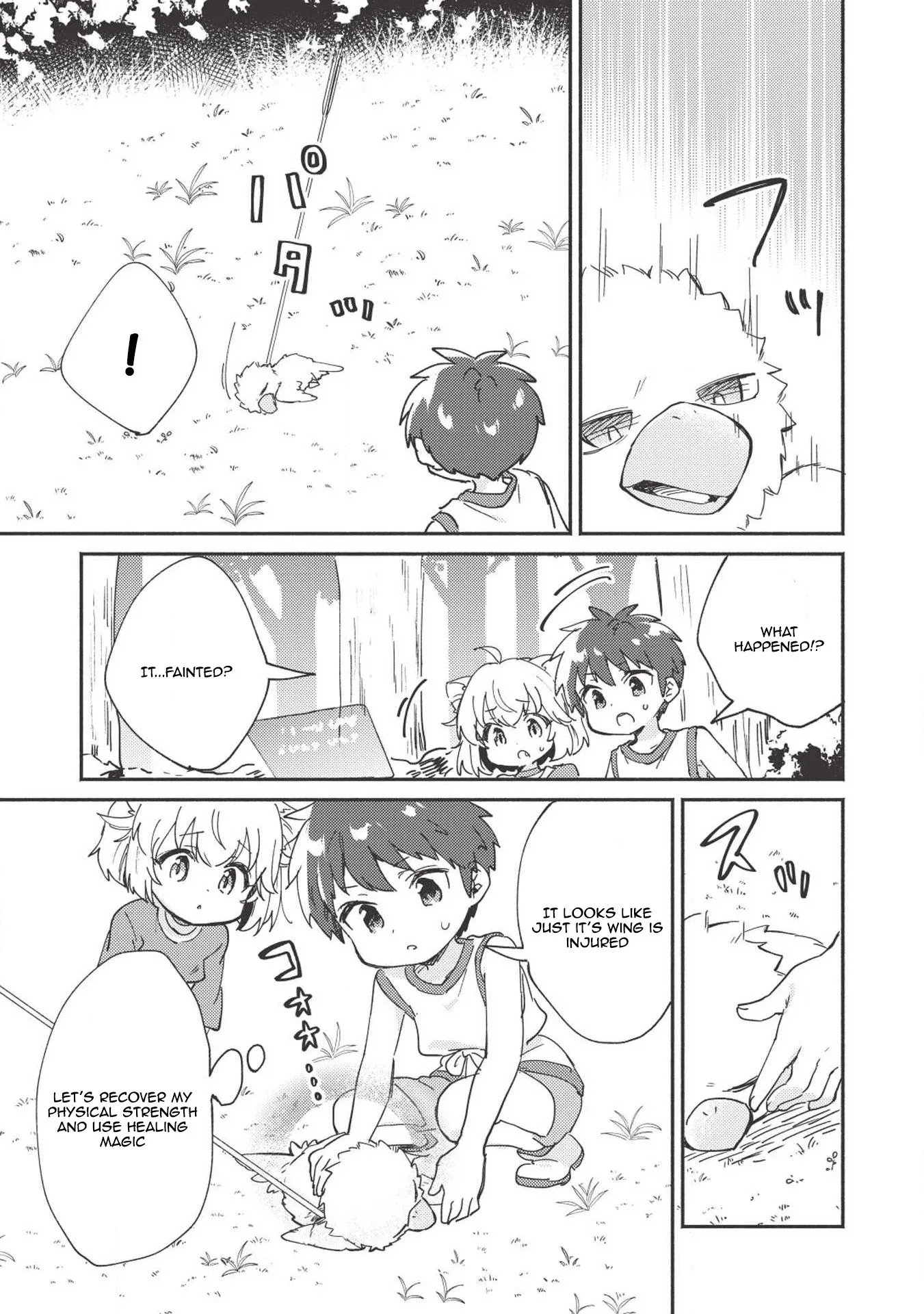 Kojiin Tamer Chapter 6 page 16