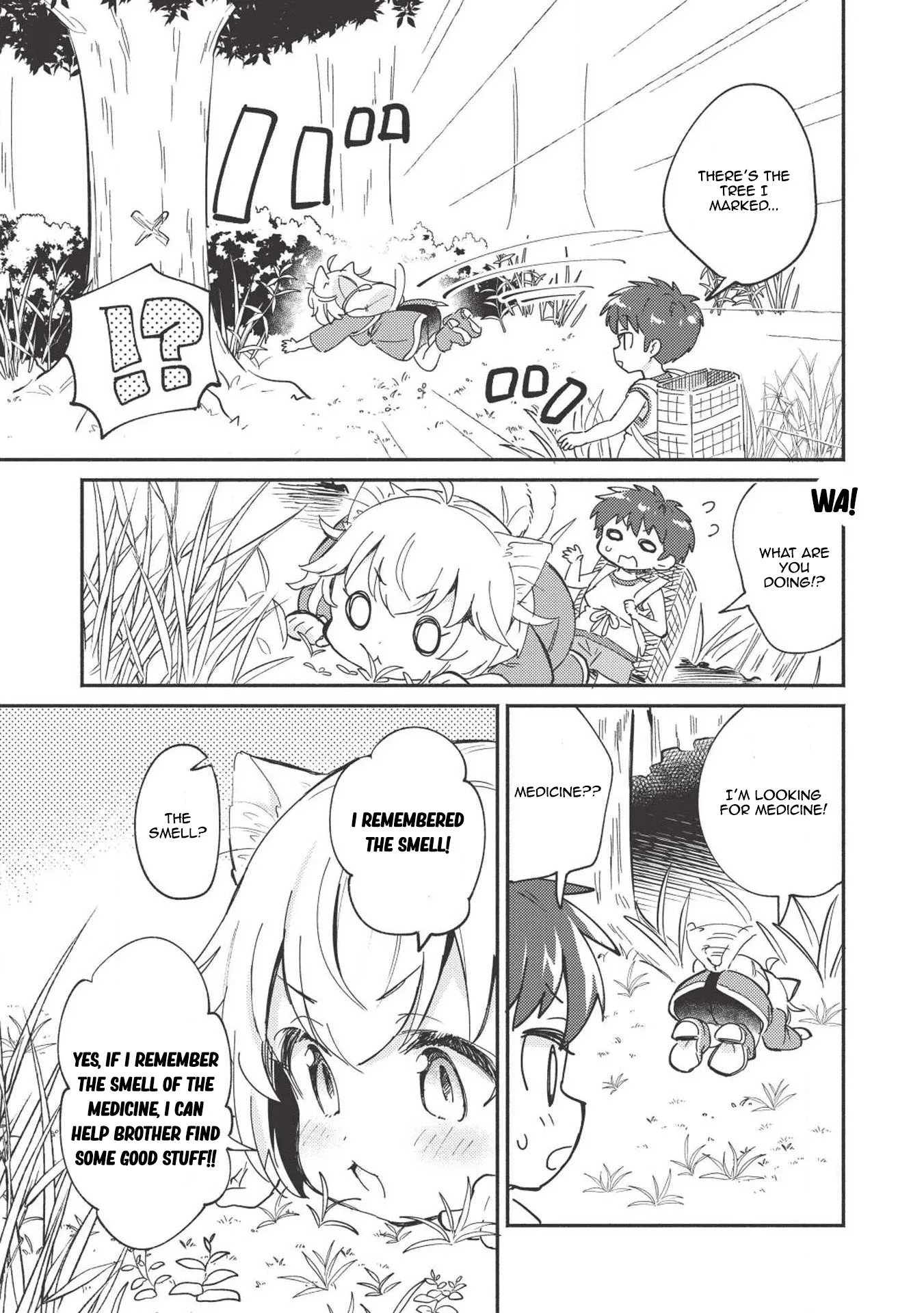 Kojiin Tamer Chapter 6 page 6