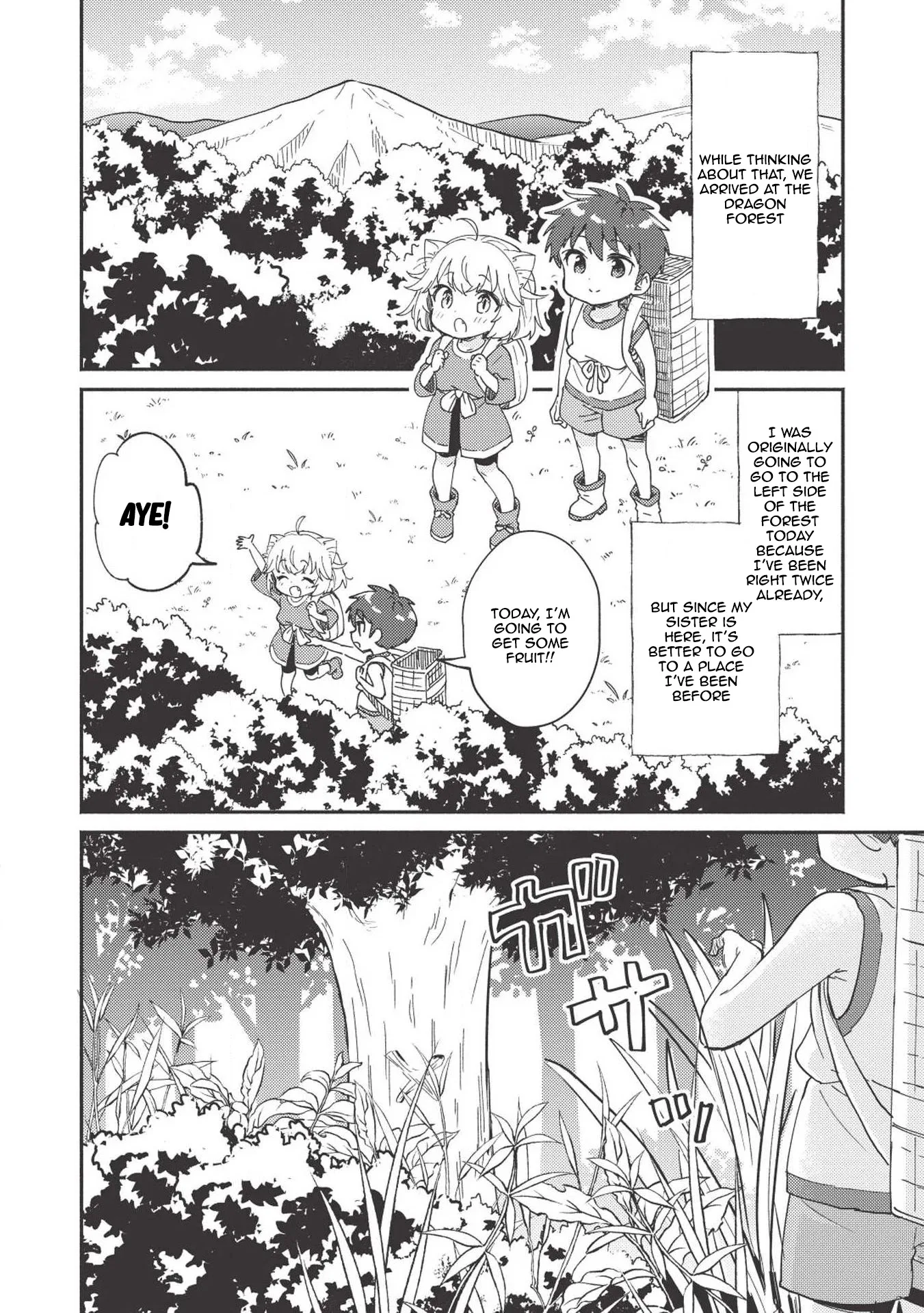 Kojiin Tamer Chapter 6 page 5